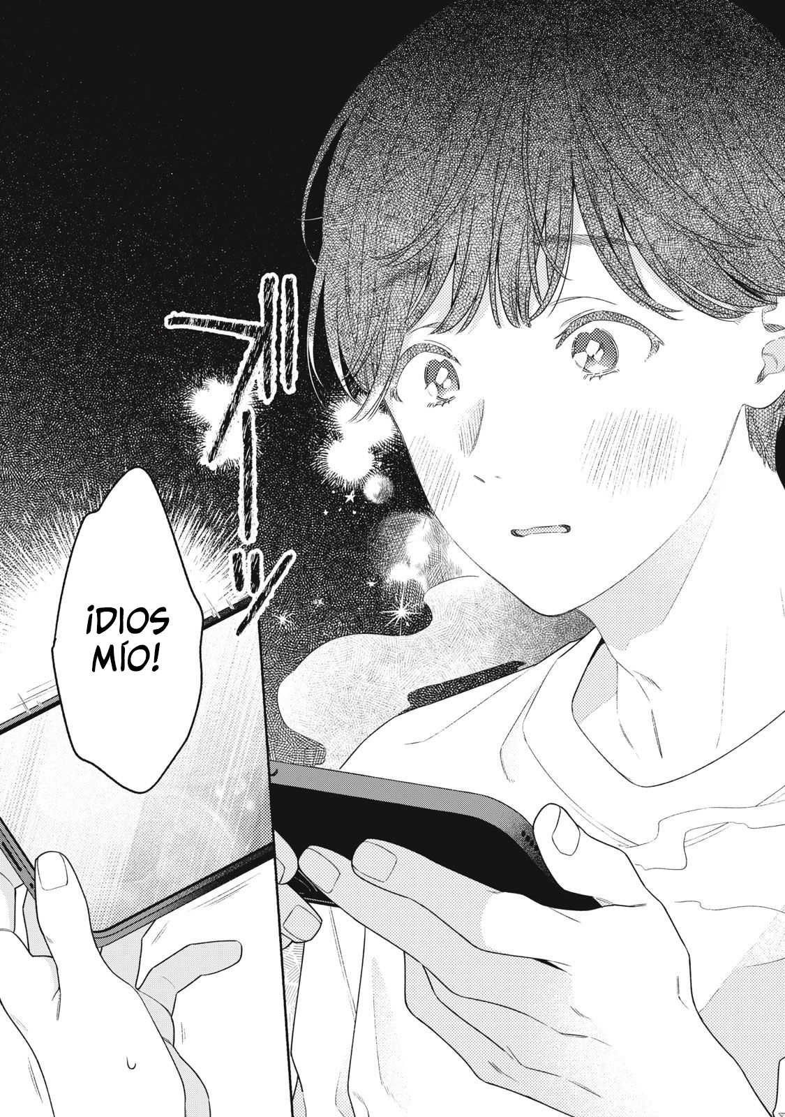 Tayutau Kemuri wa Tsukamenai Vol. 1 Ch. 1 第15页