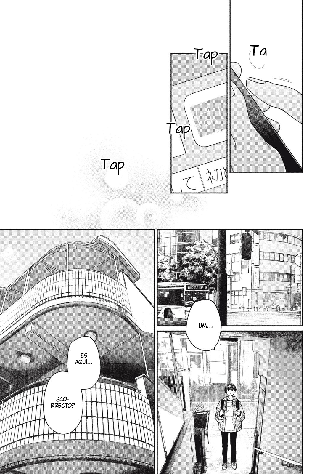 Tayutau Kemuri wa Tsukamenai Vol. 1 Ch. 1 第17页