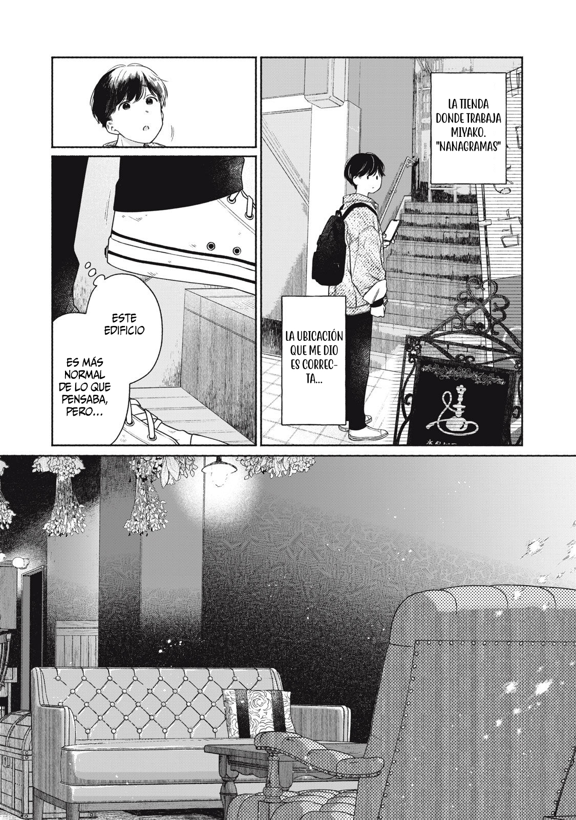 Tayutau Kemuri wa Tsukamenai Vol. 1 Ch. 1 第18页