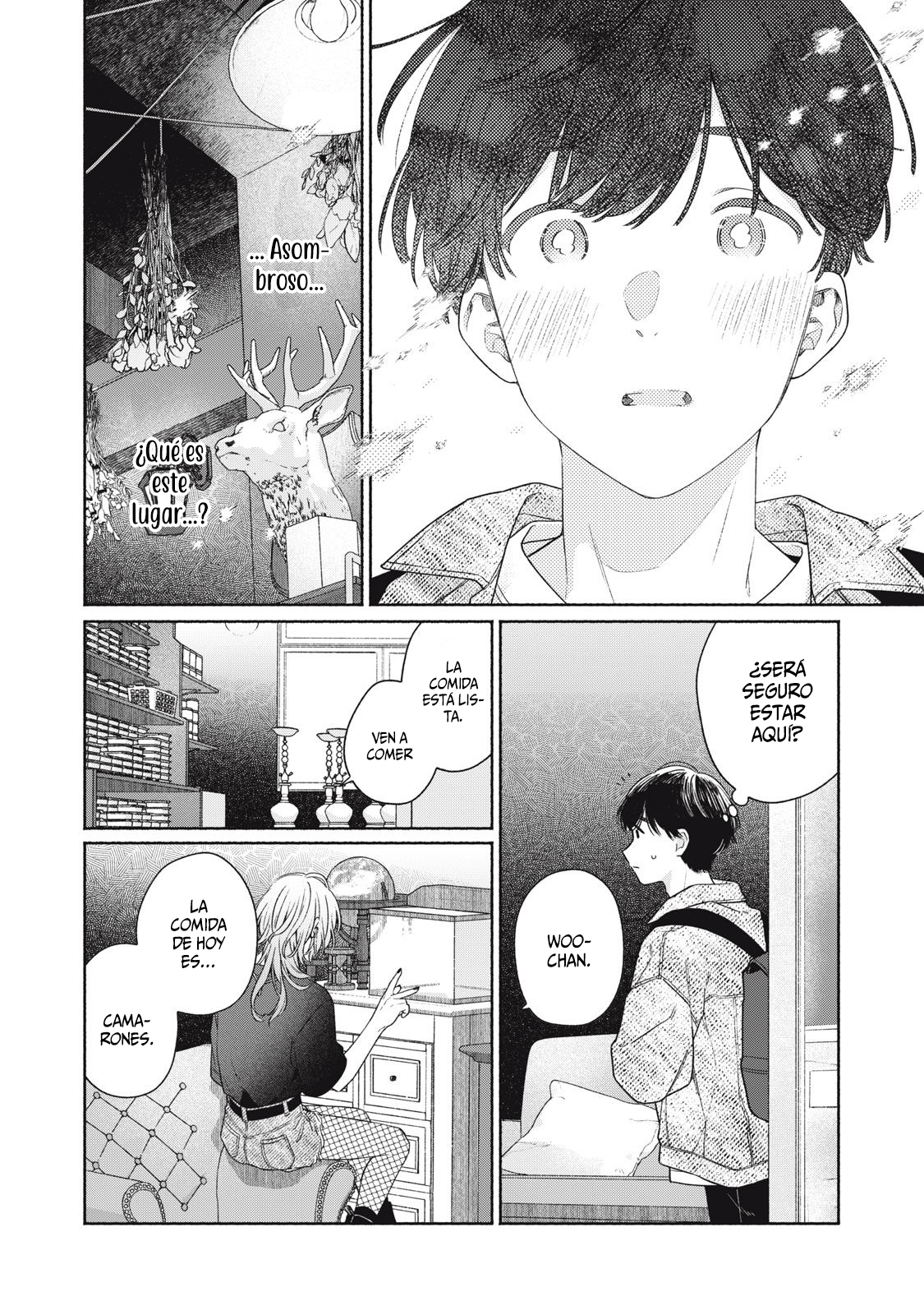 Tayutau Kemuri wa Tsukamenai Vol. 1 Ch. 1 第20页
