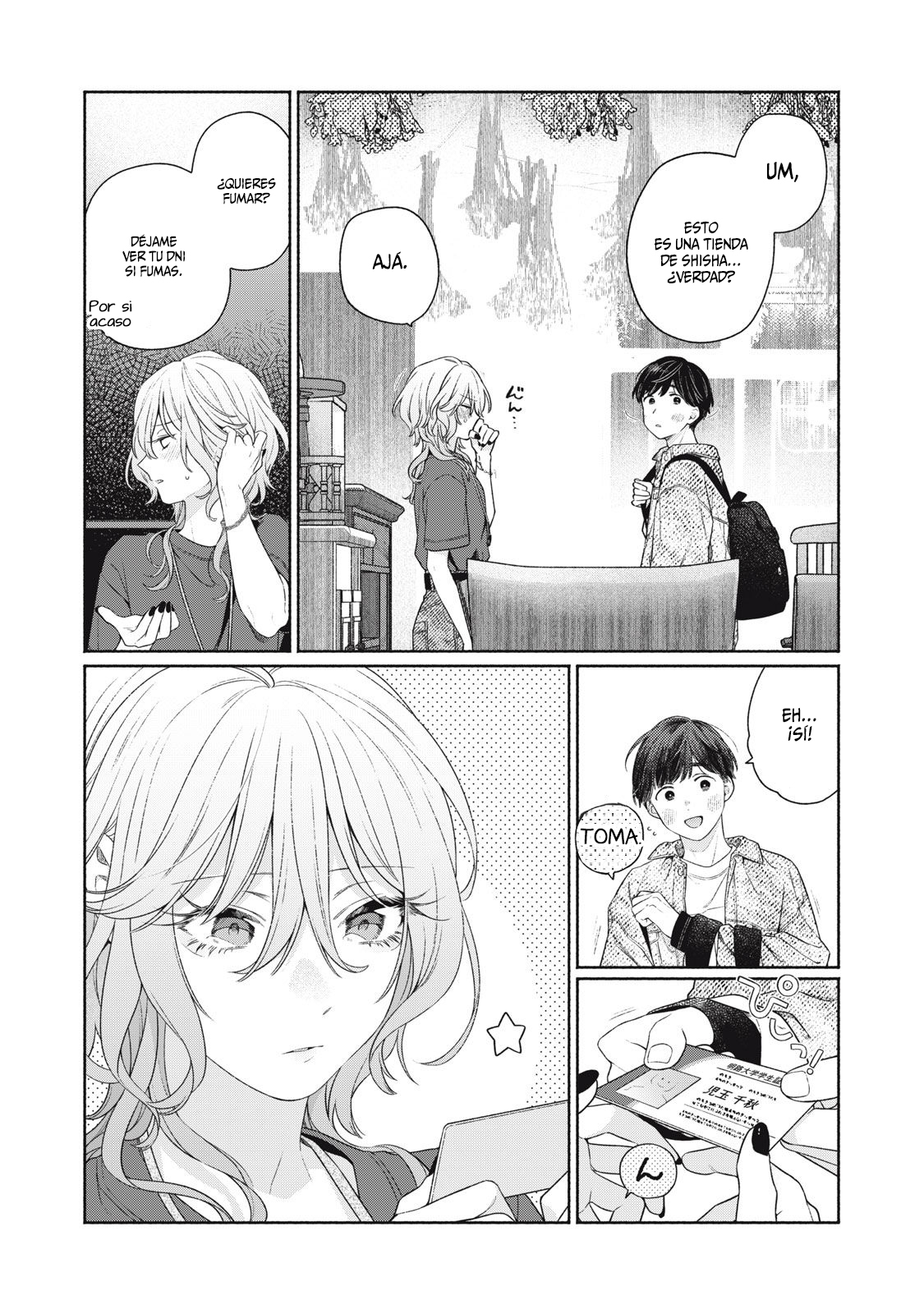 Tayutau Kemuri wa Tsukamenai Vol. 1 Ch. 1 第23页