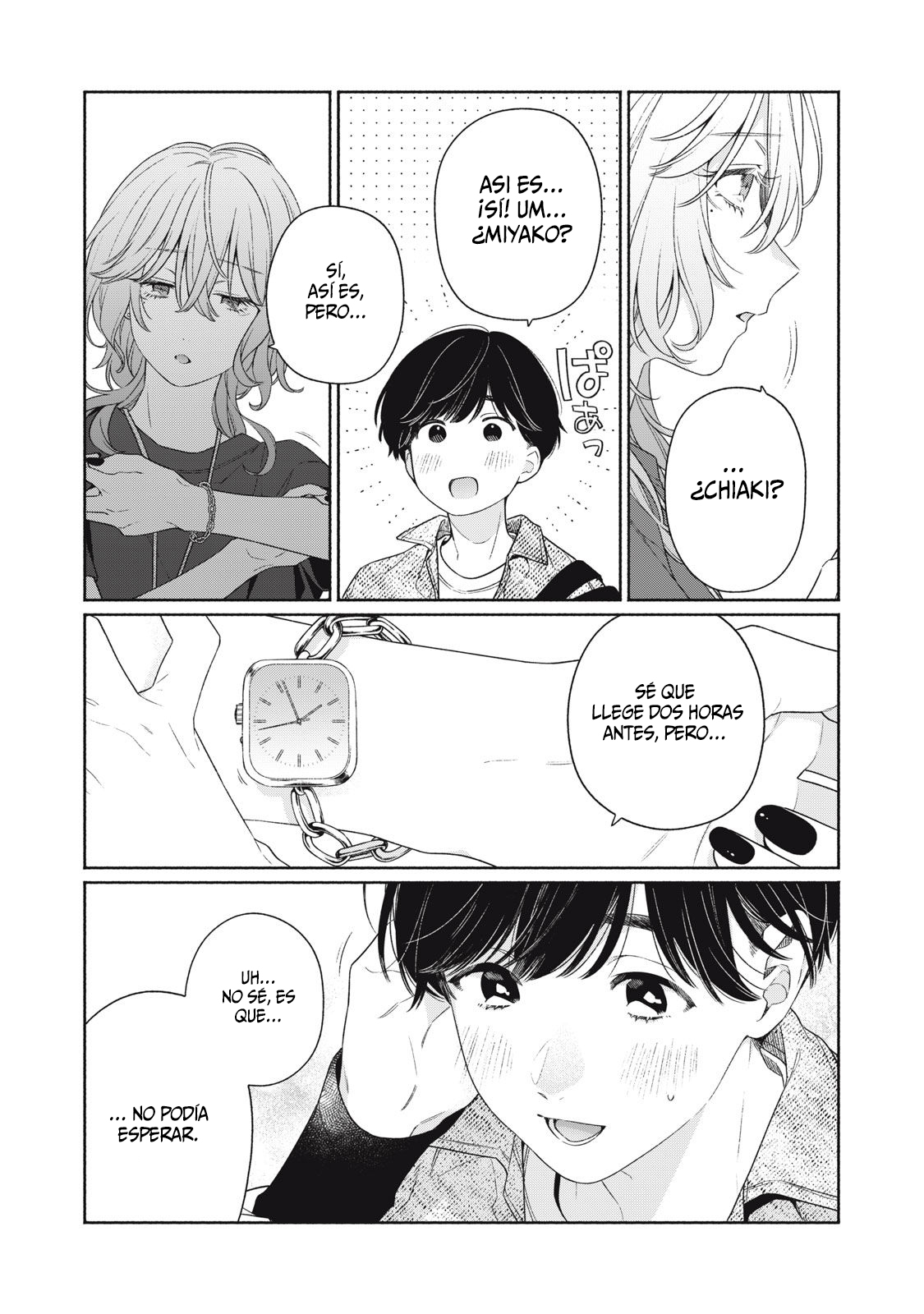 Tayutau Kemuri wa Tsukamenai Vol. 1 Ch. 1 第24页