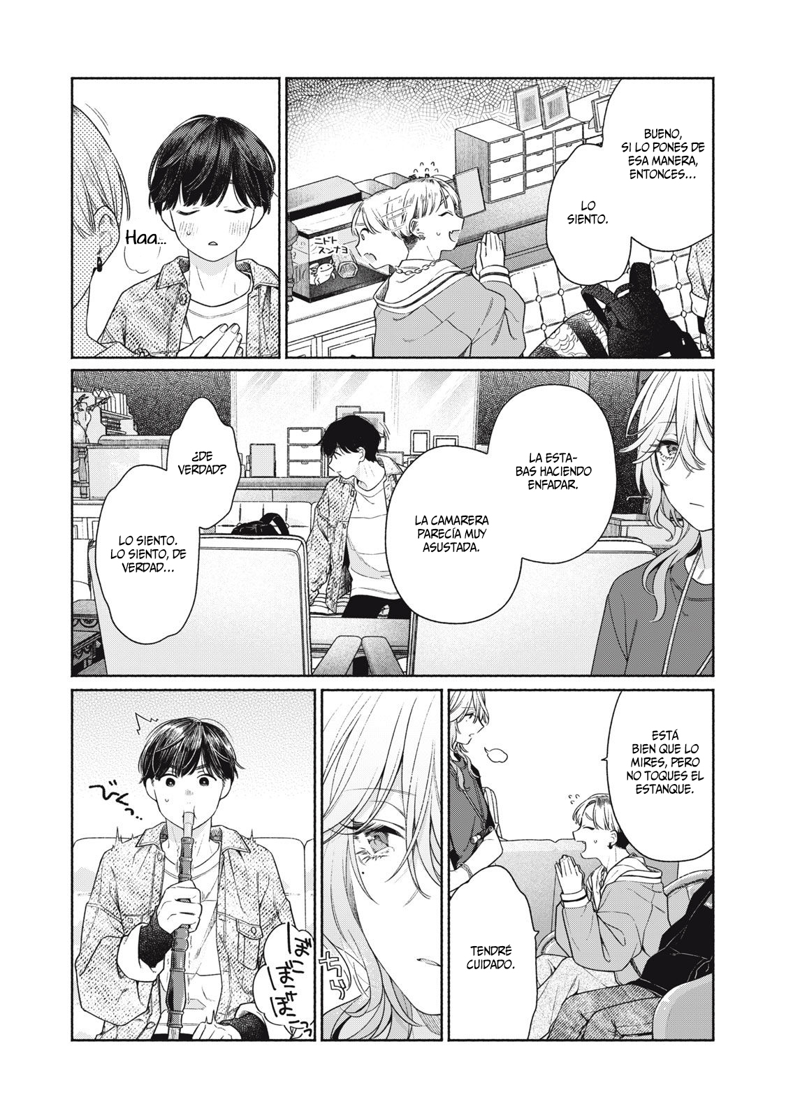 Tayutau Kemuri wa Tsukamenai Vol. 1 Ch. 1 第34页