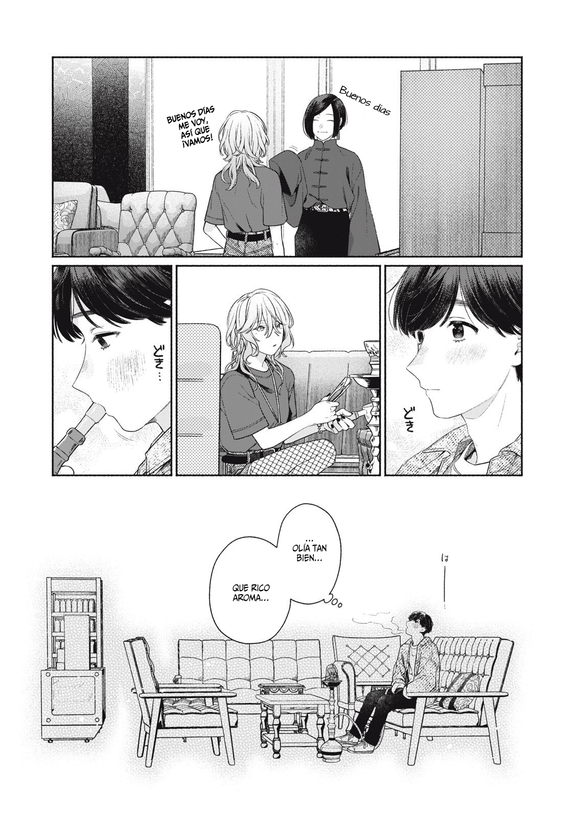 Tayutau Kemuri wa Tsukamenai Vol. 1 Ch. 1 第37页