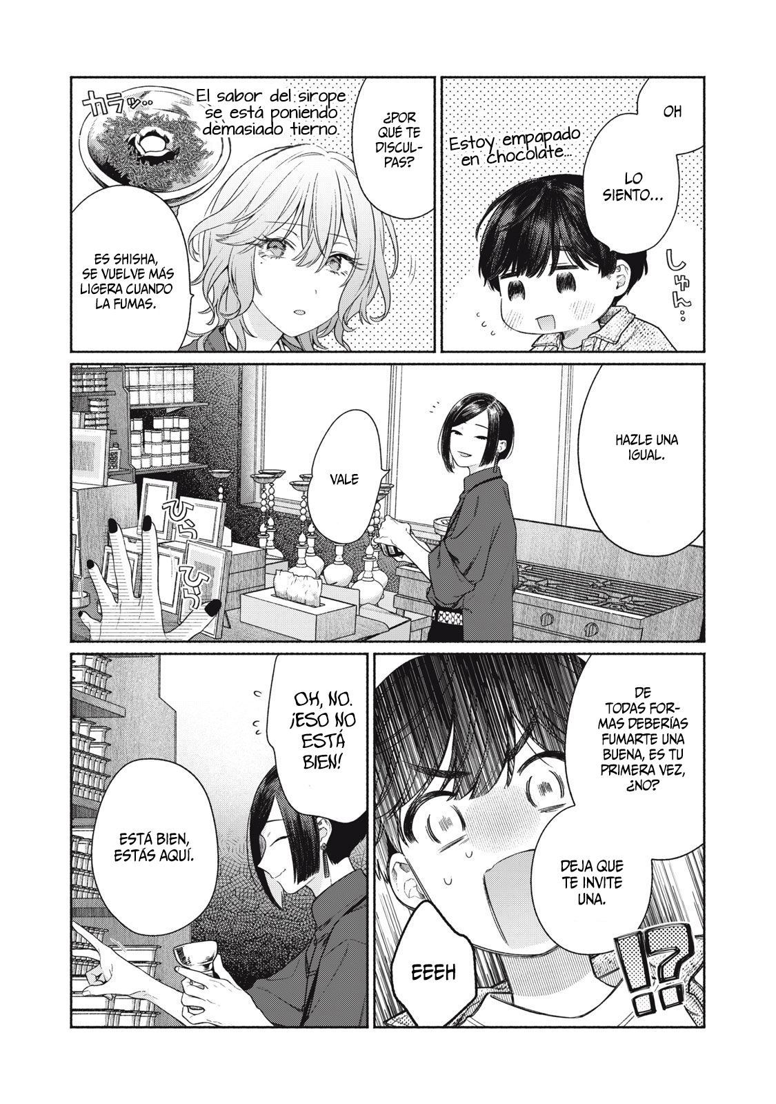 Tayutau Kemuri wa Tsukamenai Vol. 1 Ch. 1 第42页