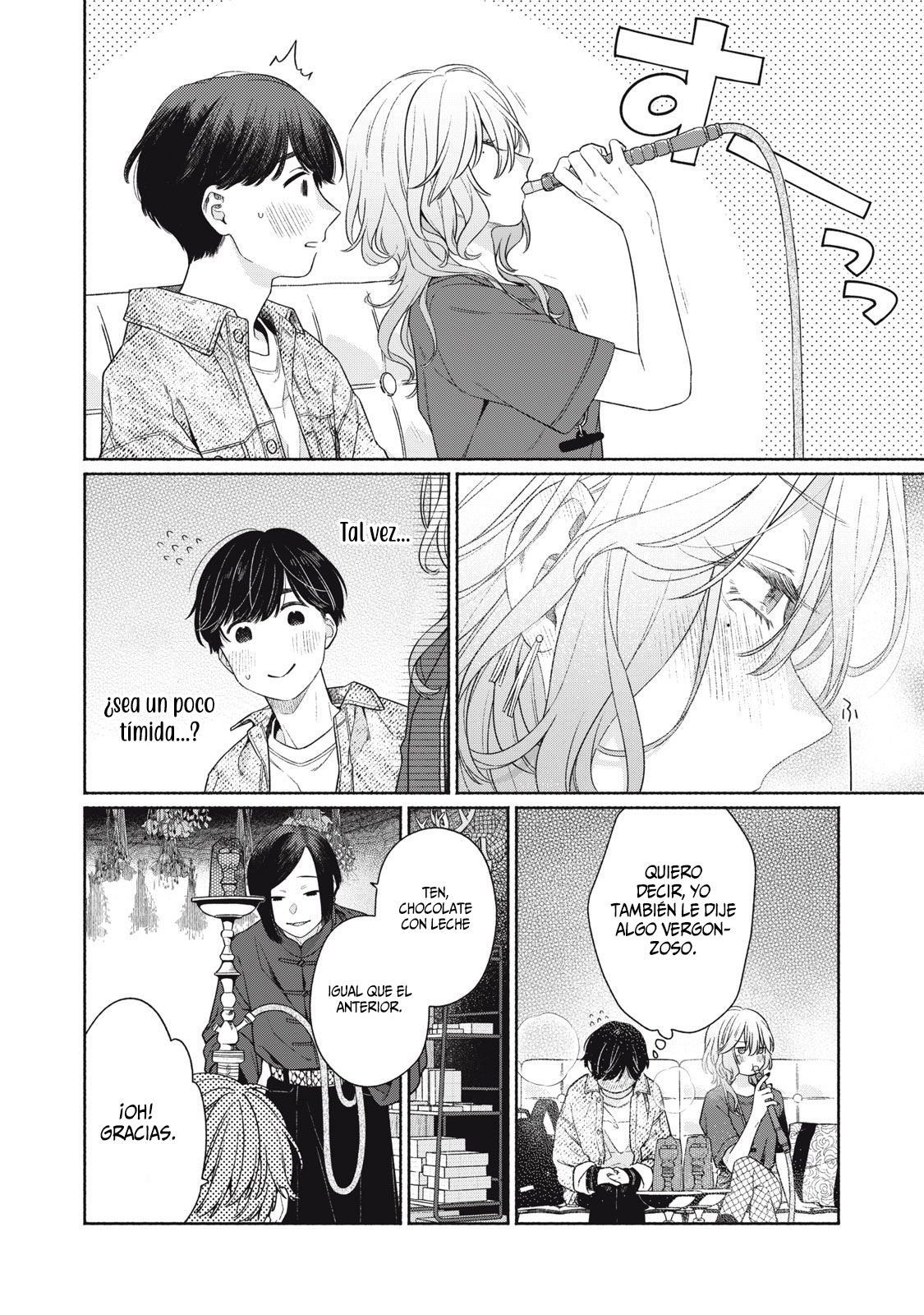 Tayutau Kemuri wa Tsukamenai Vol. 1 Ch. 1 第46页