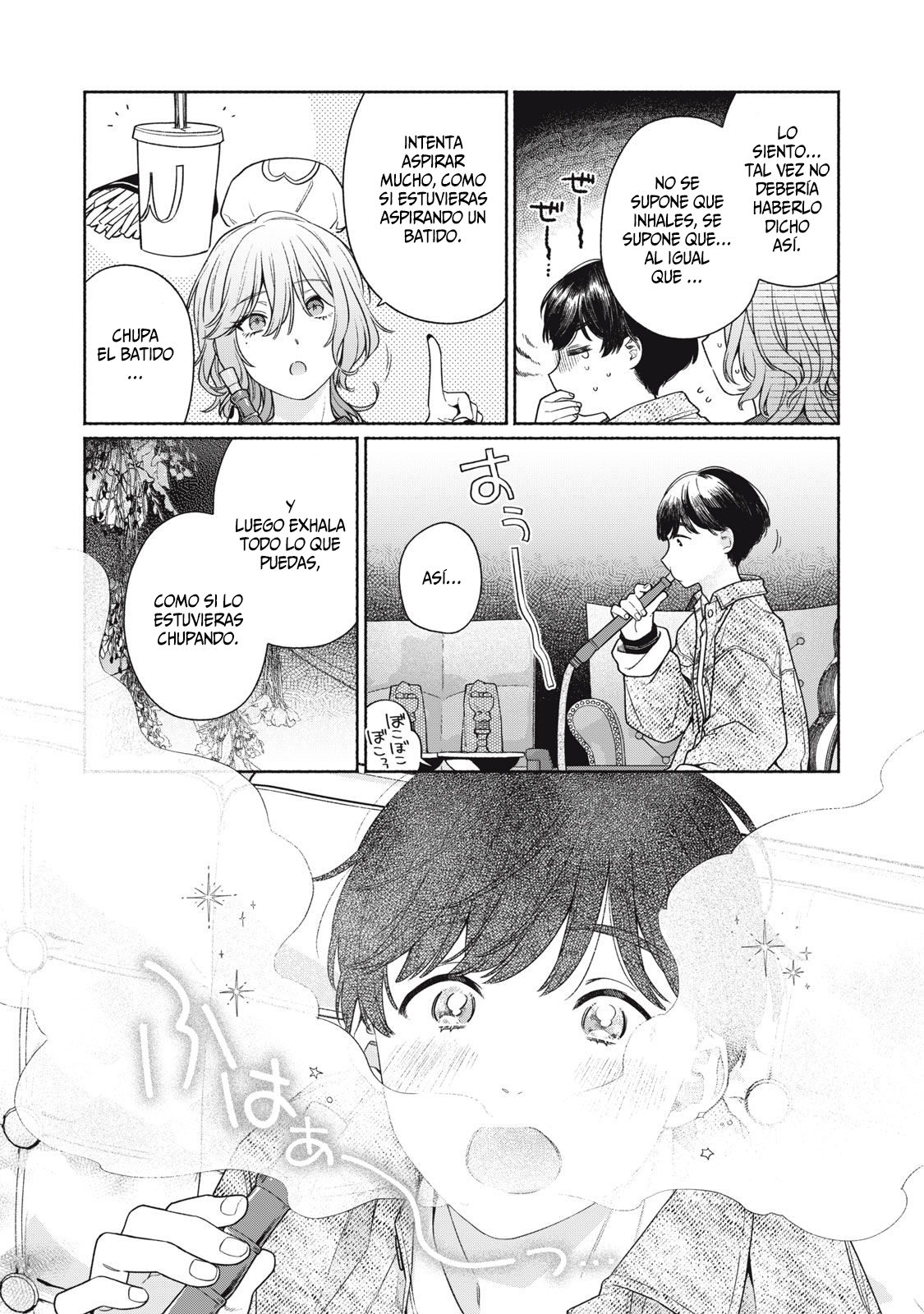 Tayutau Kemuri wa Tsukamenai Vol. 1 Ch. 1 第48页