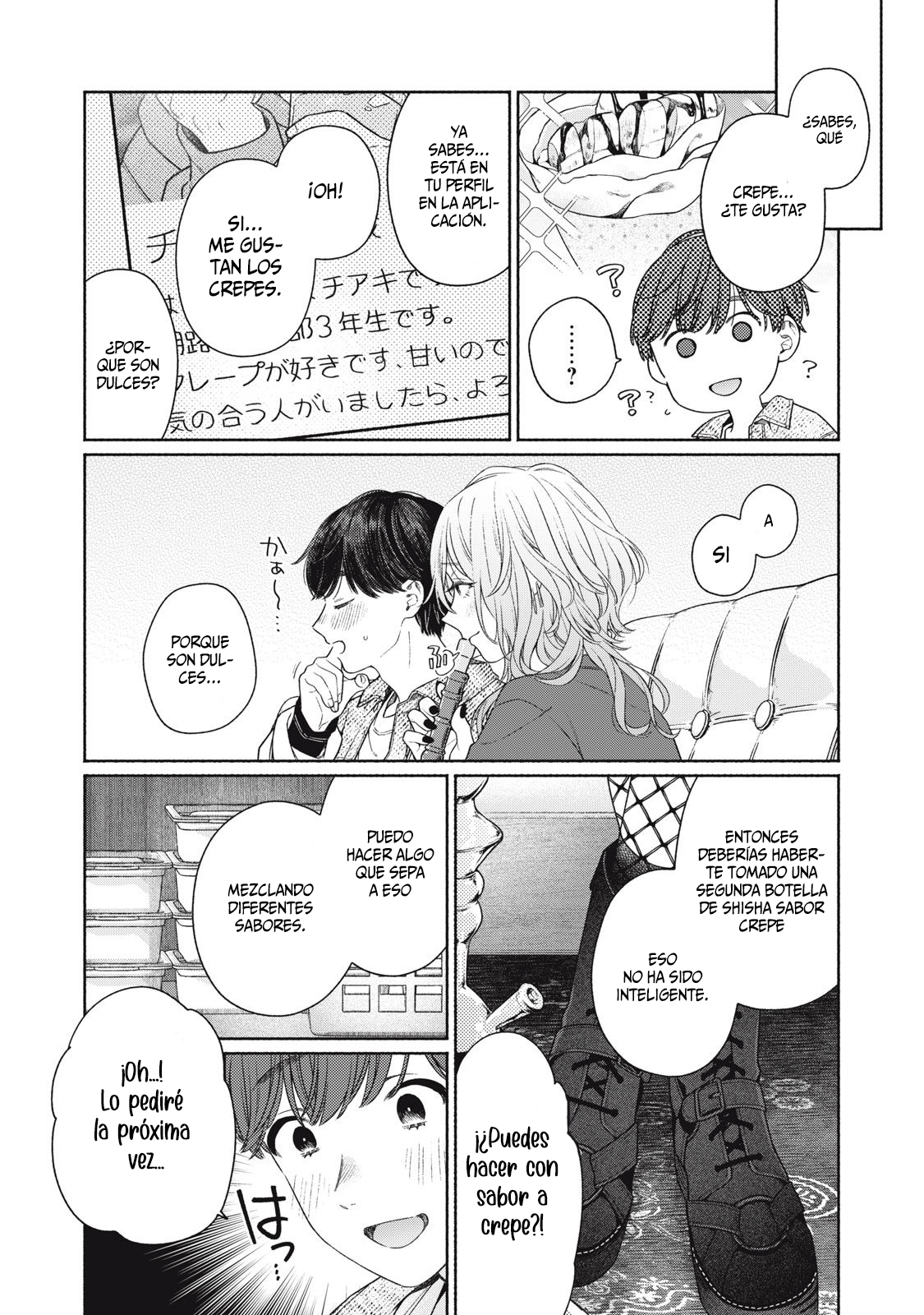 Tayutau Kemuri wa Tsukamenai Vol. 1 Ch. 1 第50页