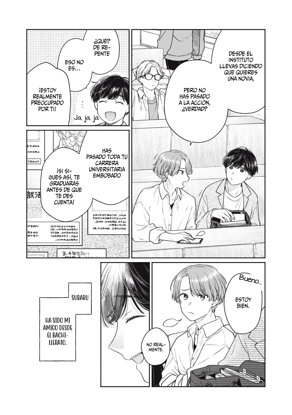 Tayutau Kemuri wa Tsukamenai Vol. 1 Ch. 1 第6页
