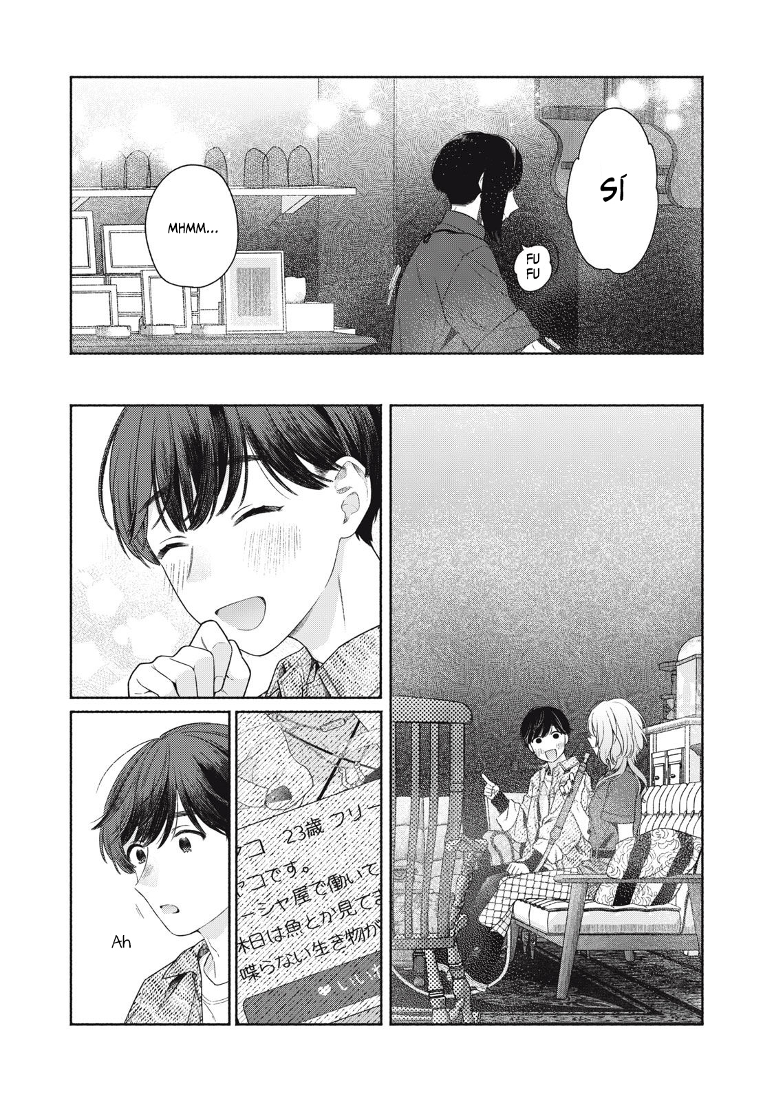 Tayutau Kemuri wa Tsukamenai Vol. 1 Ch. 1 第52页