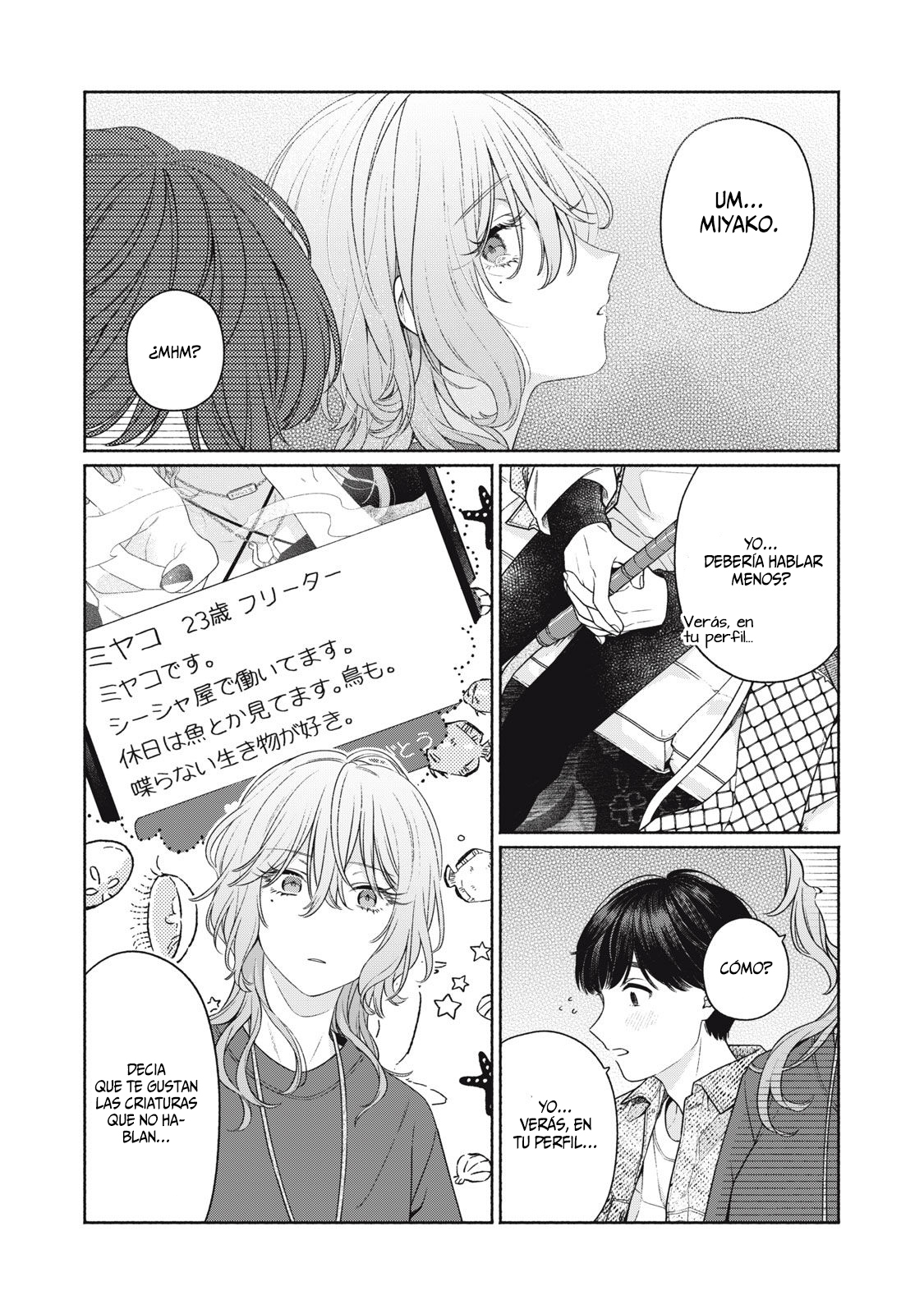 Tayutau Kemuri wa Tsukamenai Vol. 1 Ch. 1 第53页