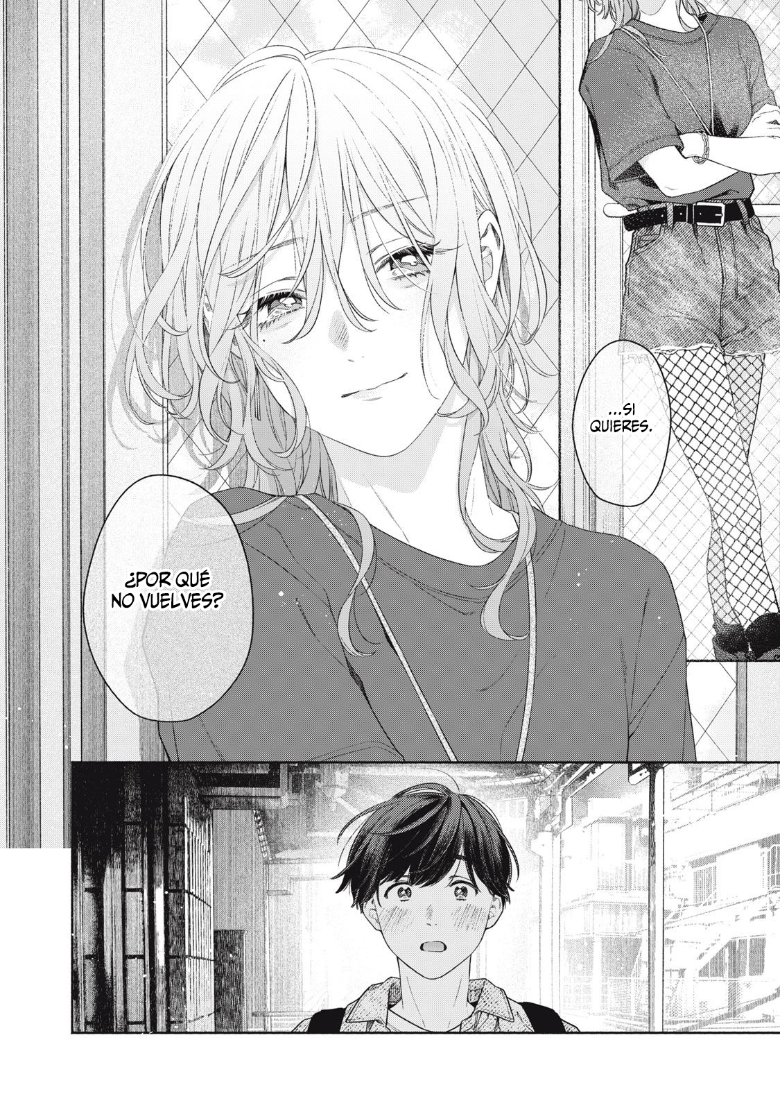 Tayutau Kemuri wa Tsukamenai Vol. 1 Ch. 1 第58页