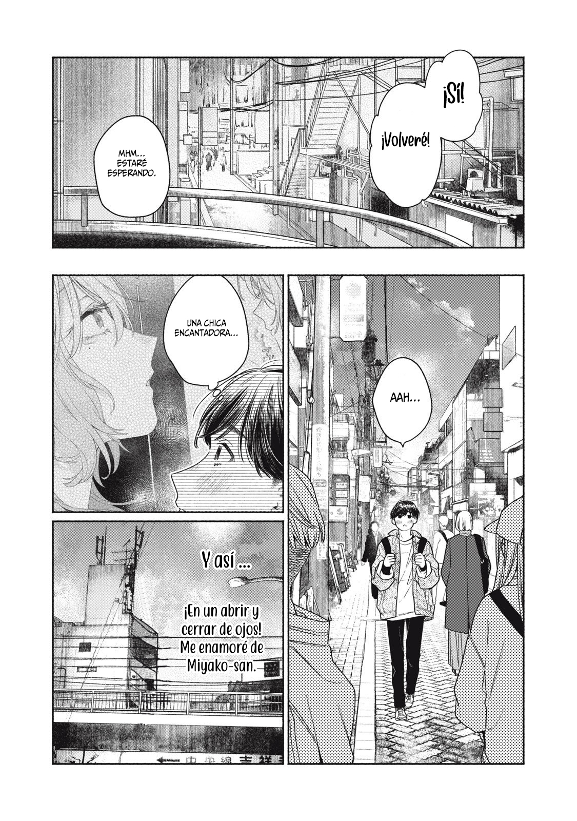 Tayutau Kemuri wa Tsukamenai Vol. 1 Ch. 1 第59页
