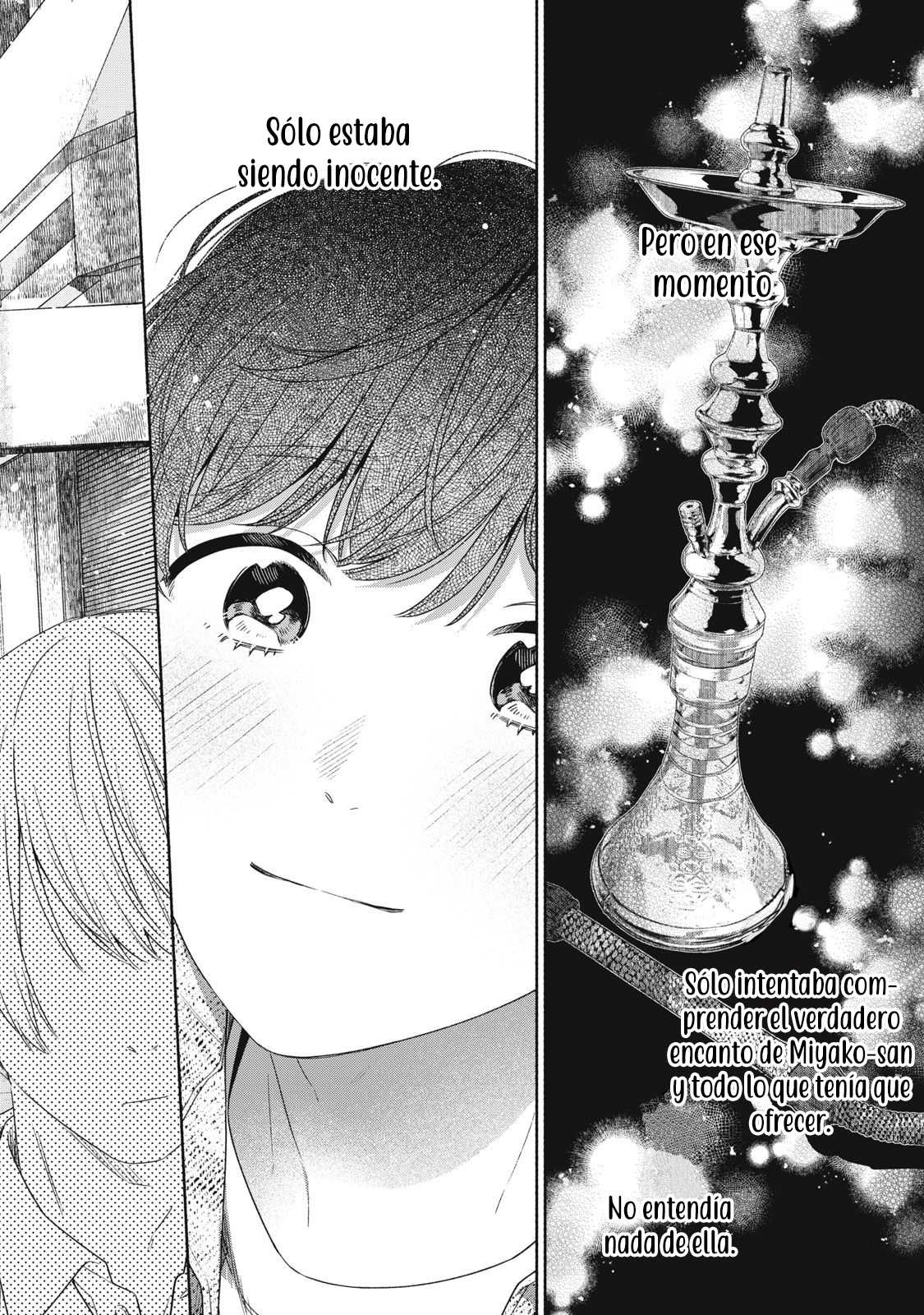 Tayutau Kemuri wa Tsukamenai Vol. 1 Ch. 1 第60页