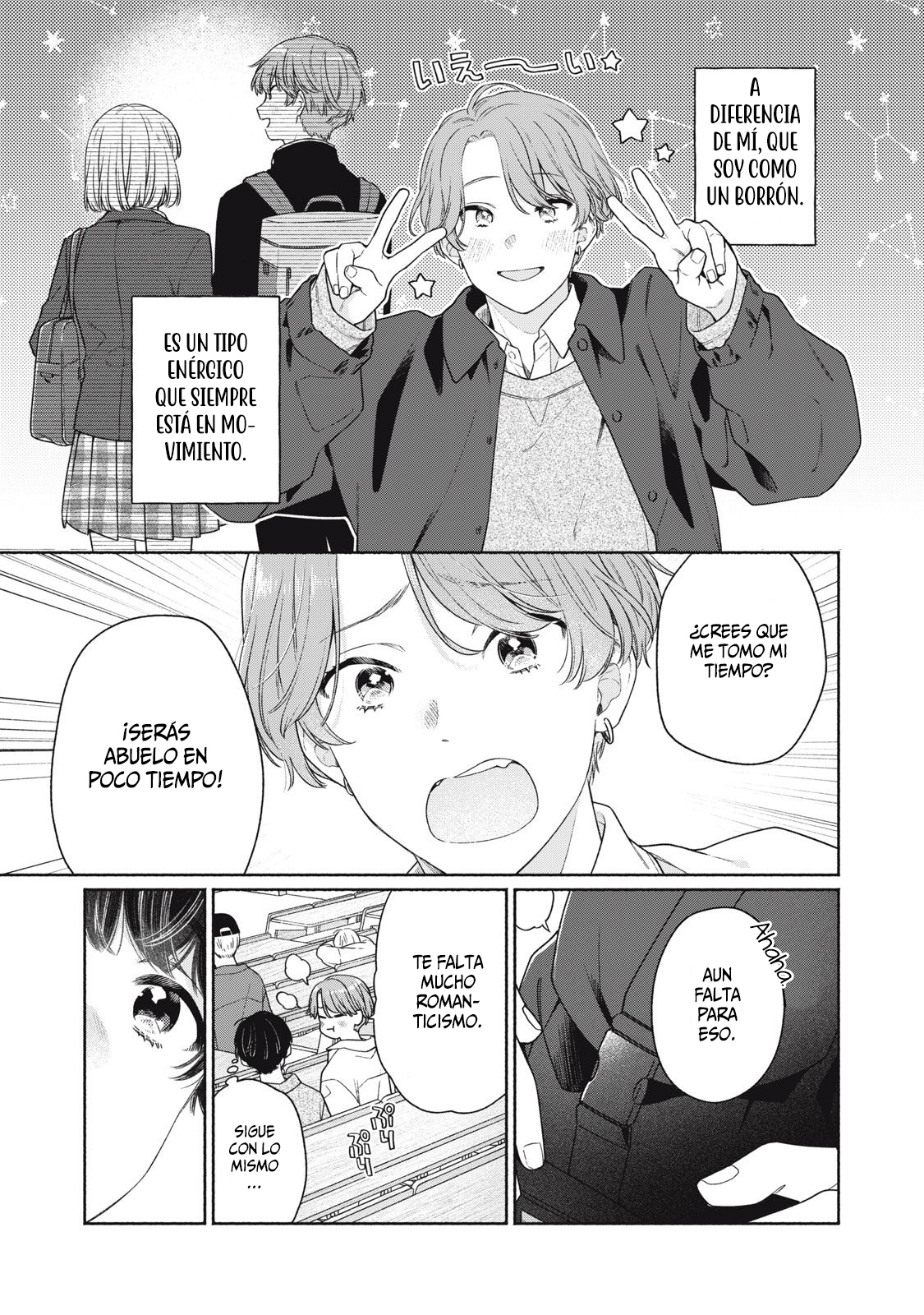 Tayutau Kemuri wa Tsukamenai Vol. 1 Ch. 1 第7页
