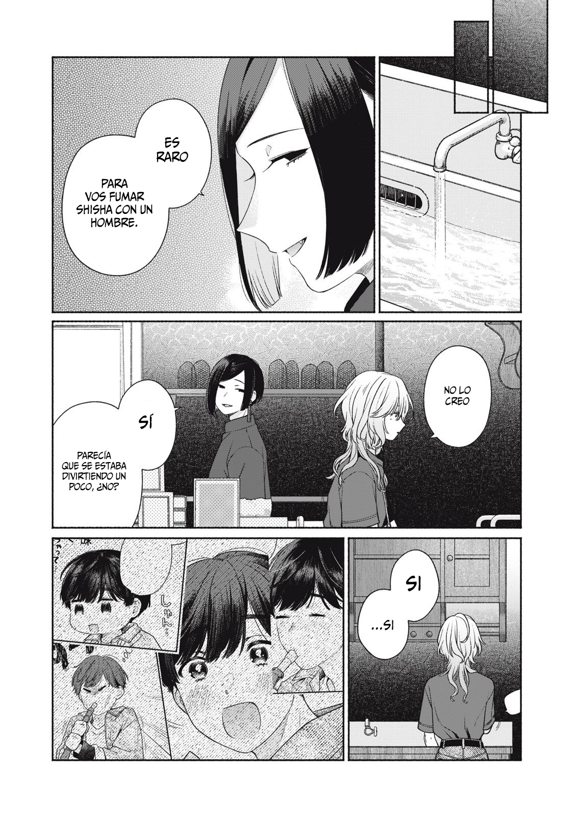 Tayutau Kemuri wa Tsukamenai Vol. 1 Ch. 1 第62页