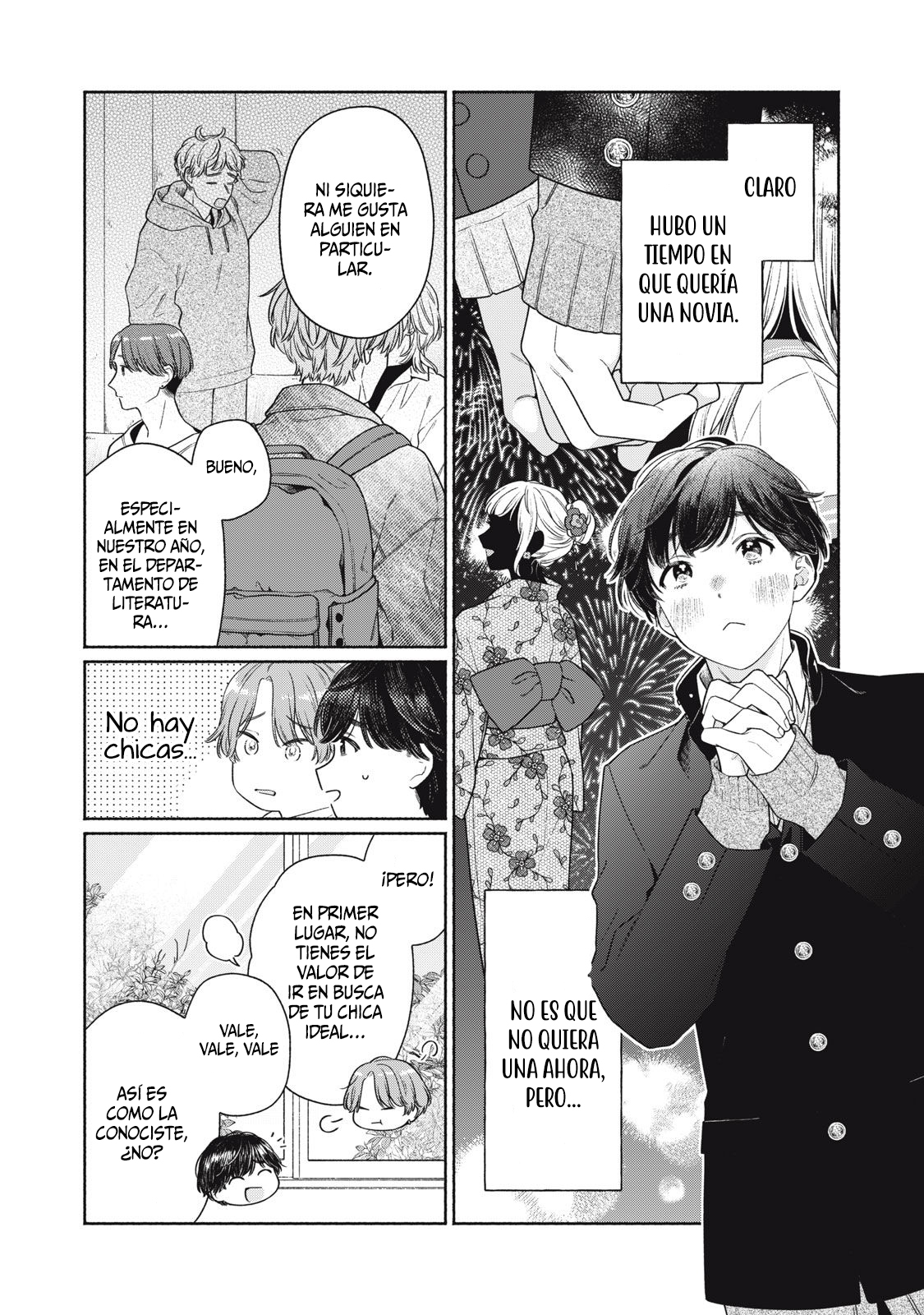 Tayutau Kemuri wa Tsukamenai Vol. 1 Ch. 1 第8页