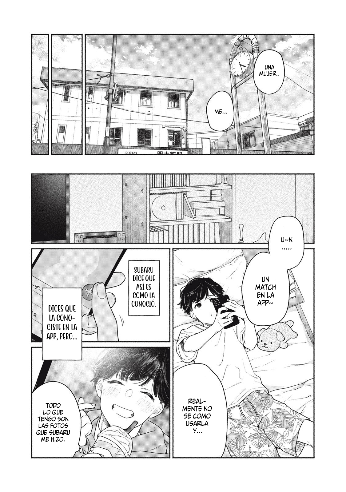 Tayutau Kemuri wa Tsukamenai Vol. 1 Ch. 1 第10页