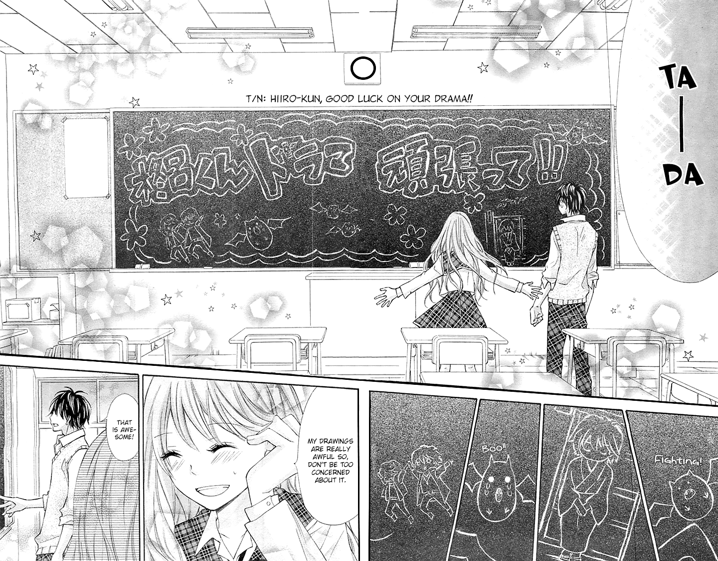 Passionate Lullaby Lies are the start of love 第25页