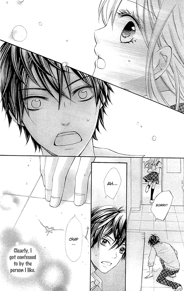 Passionate Lullaby Lies are the start of love 第29页