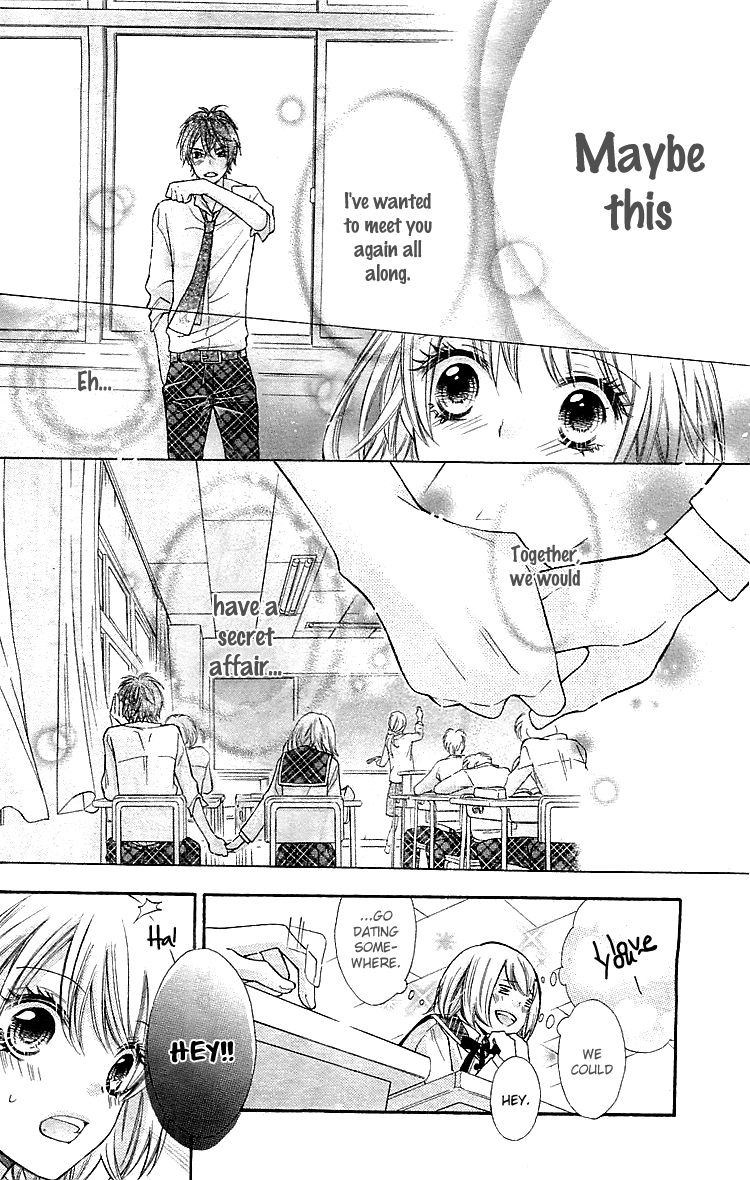 Passionate Lullaby Lies are the start of love 第8页