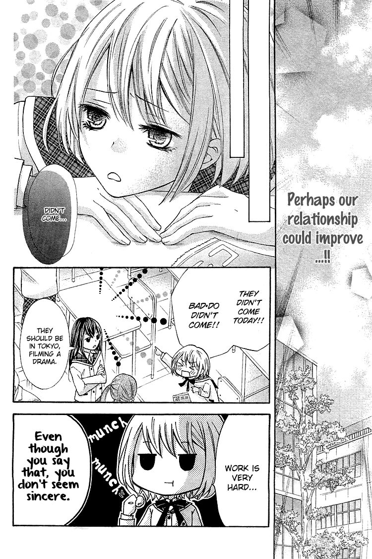 Passionate Lullaby Lies are the start of love 第10页