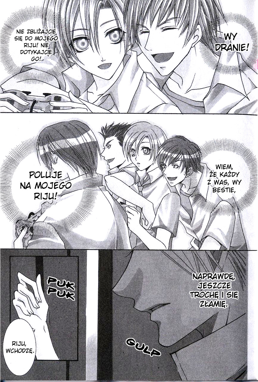 Kirepapa 第5页