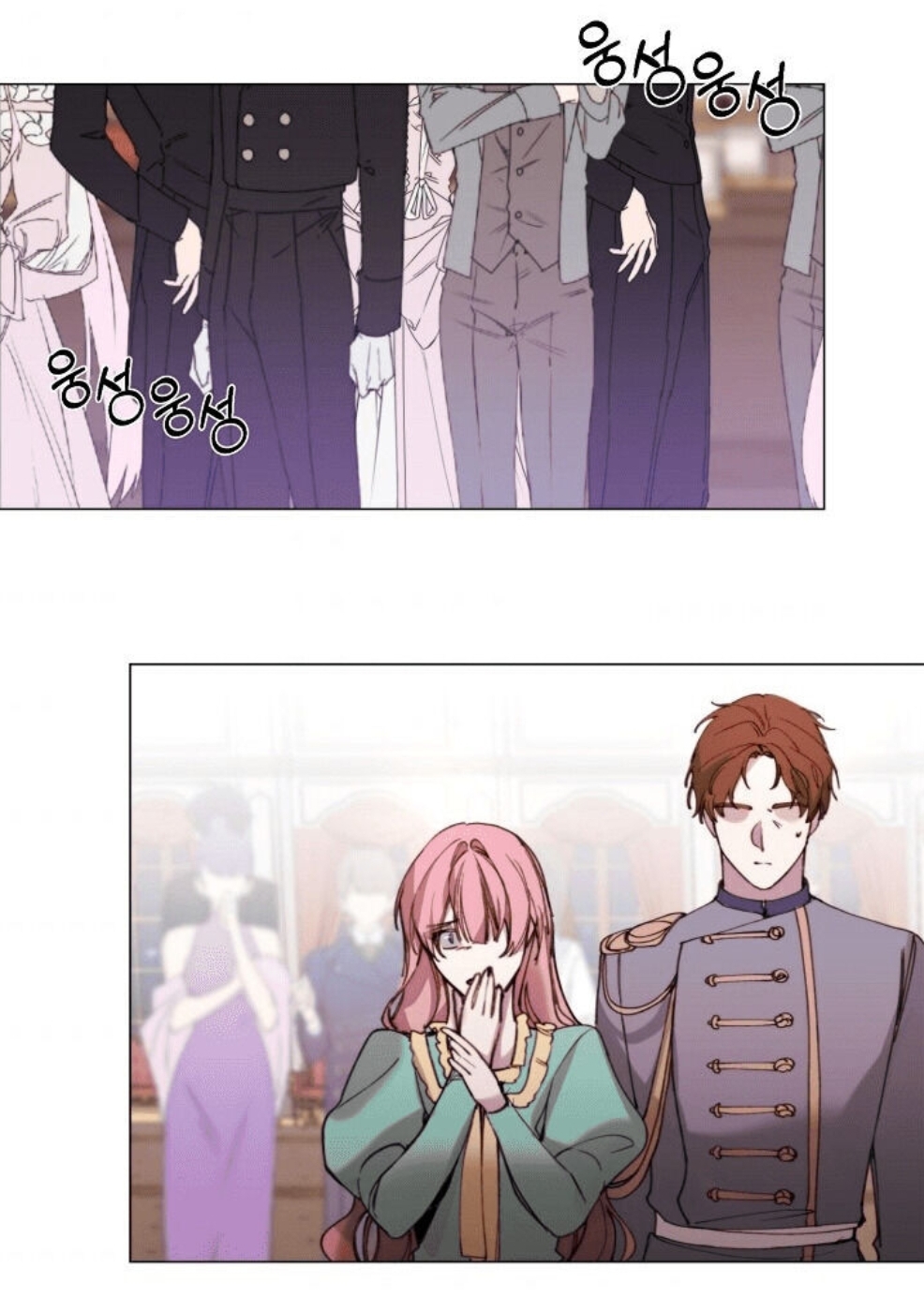 The Villainess Needs Her Tyrant Ch. 5 第33页