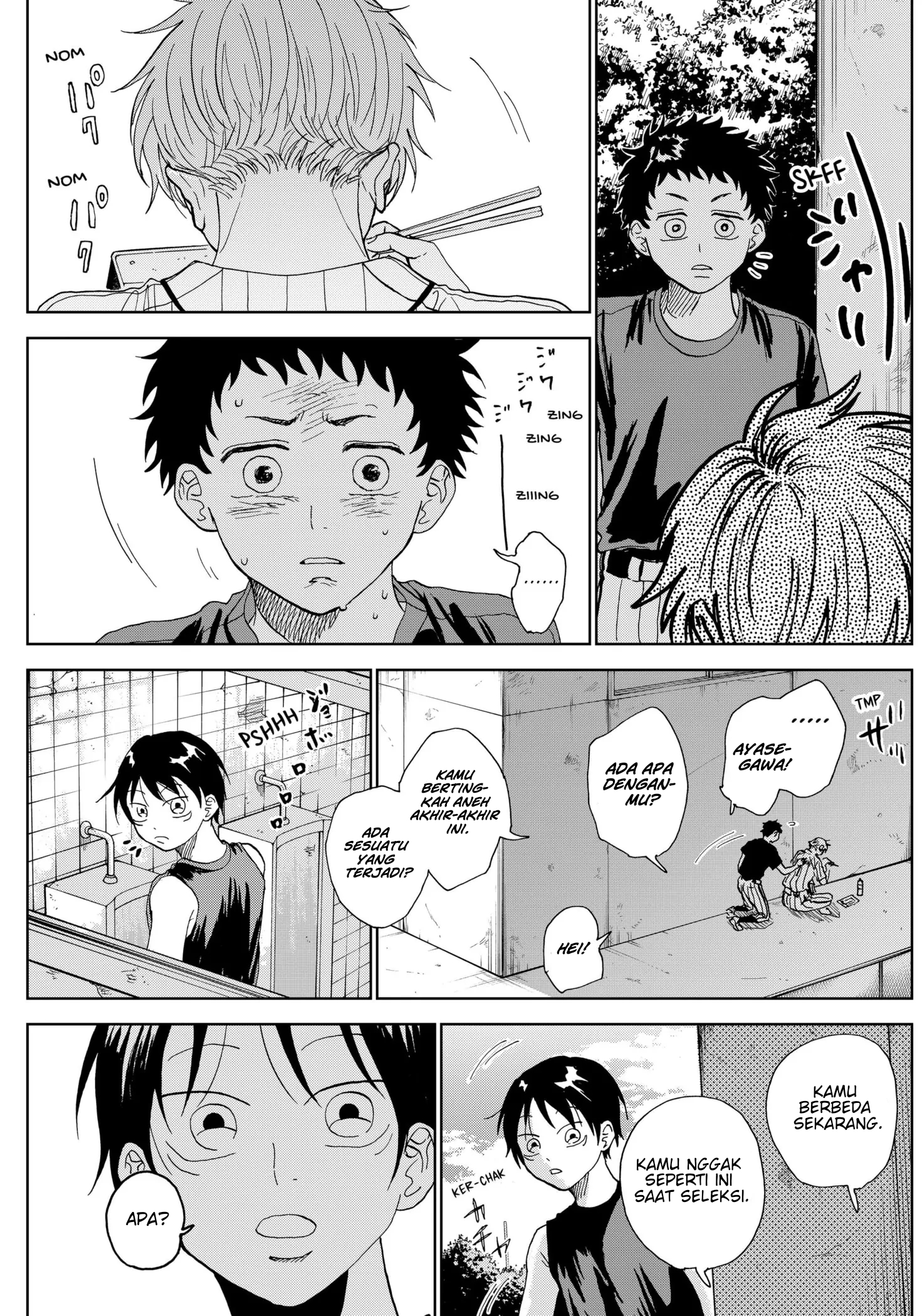 Diamond no Kouzai Vol. 1 Ch. 4 第27页