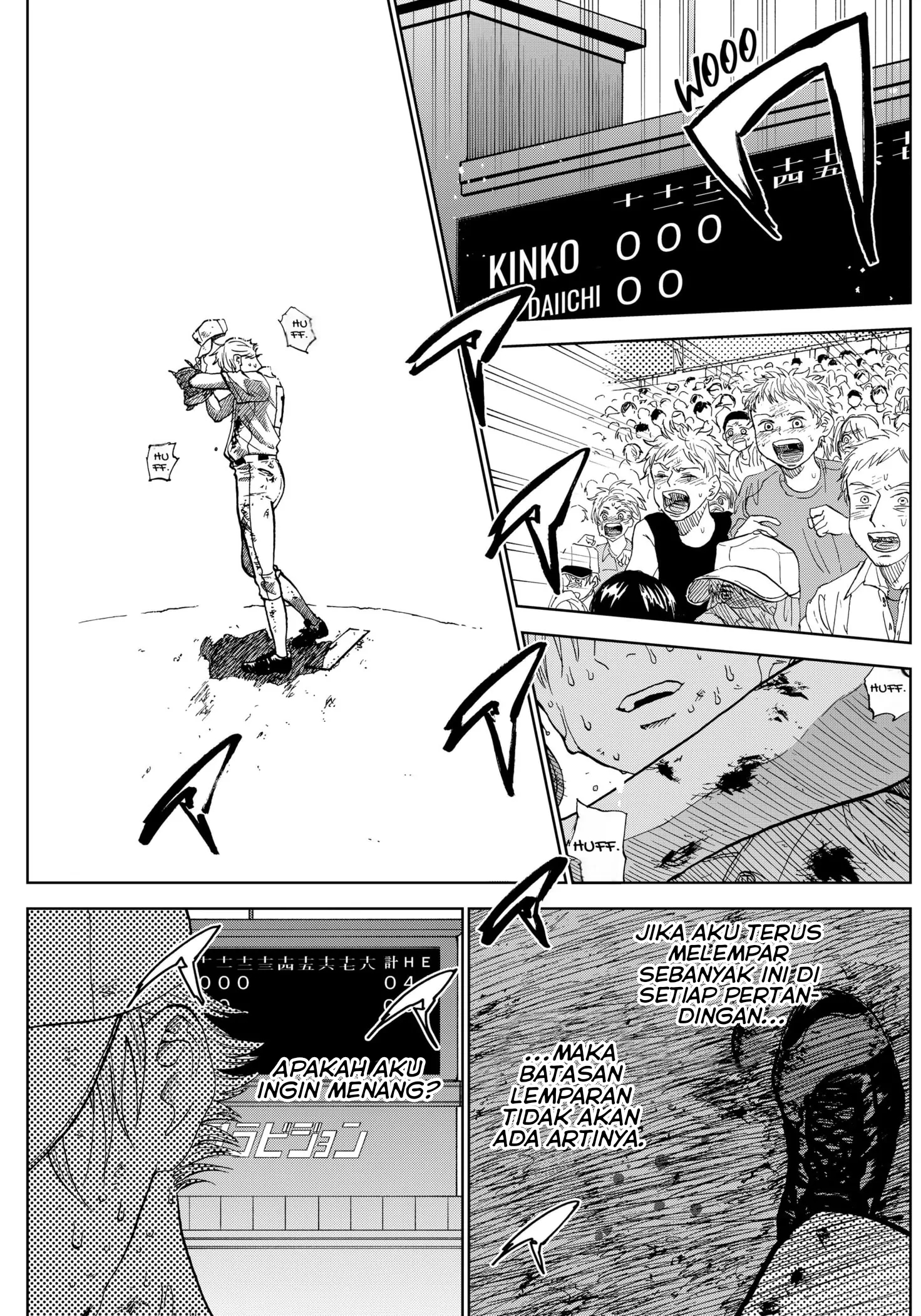 Diamond no Kouzai Vol. 1 Ch. 4 第4页