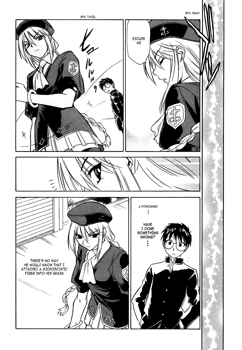 Melty Blood ACT.1 - Rumor 第12页