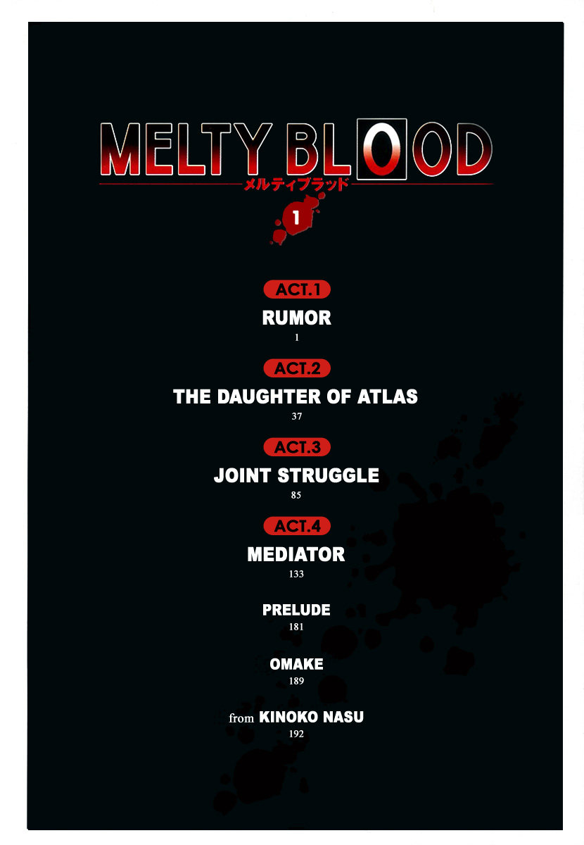 Melty Blood ACT.1 - Rumor 第3页