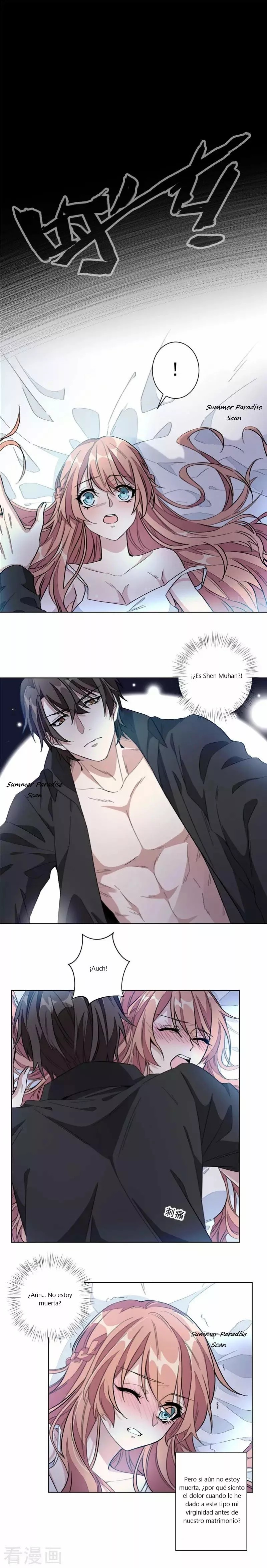 Your Turn to Chase After Me 第6页
