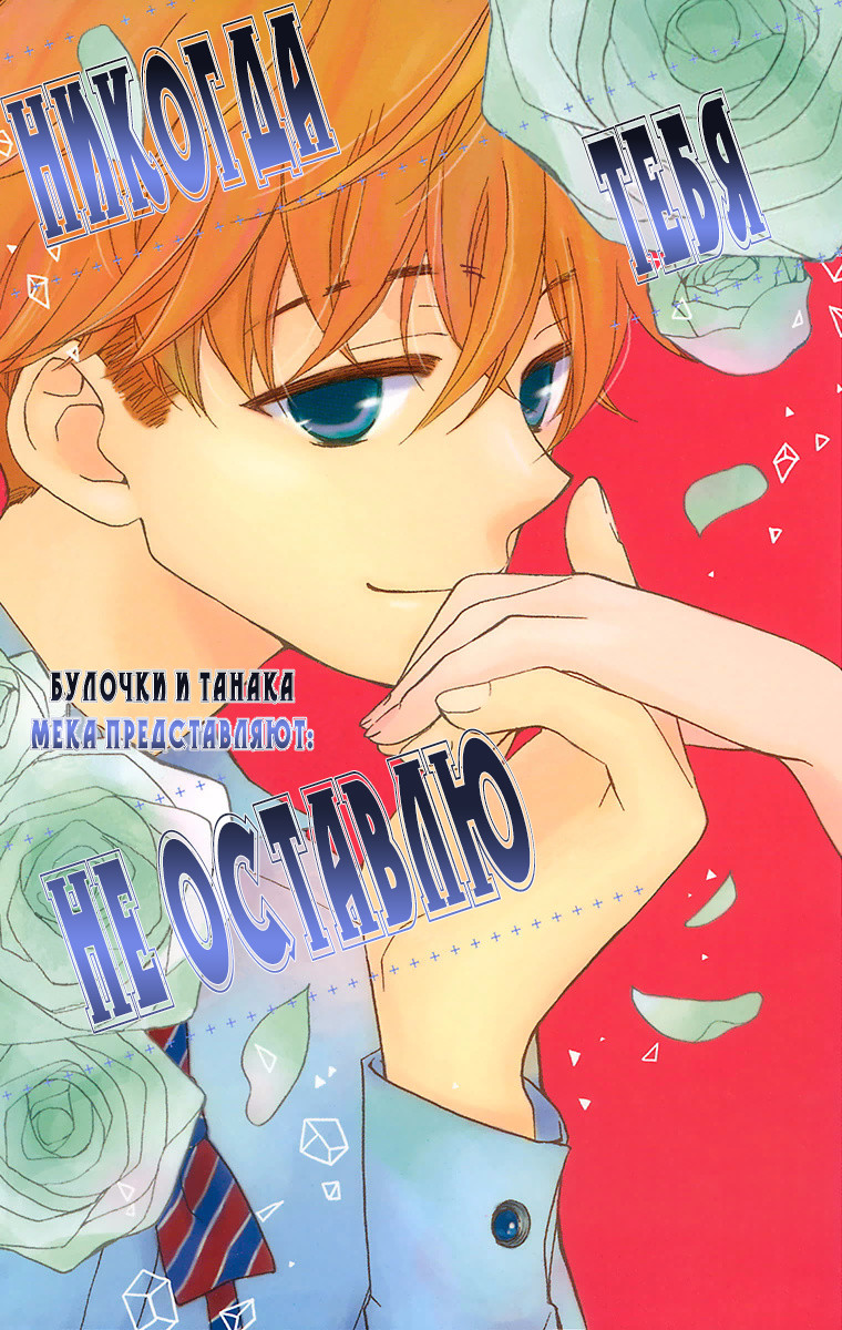 The Young Master's Revenge 第2页