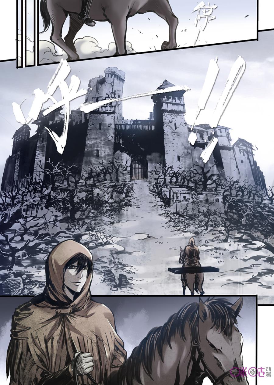A Post-Apocalyptic Journey Ch. 1 第19页