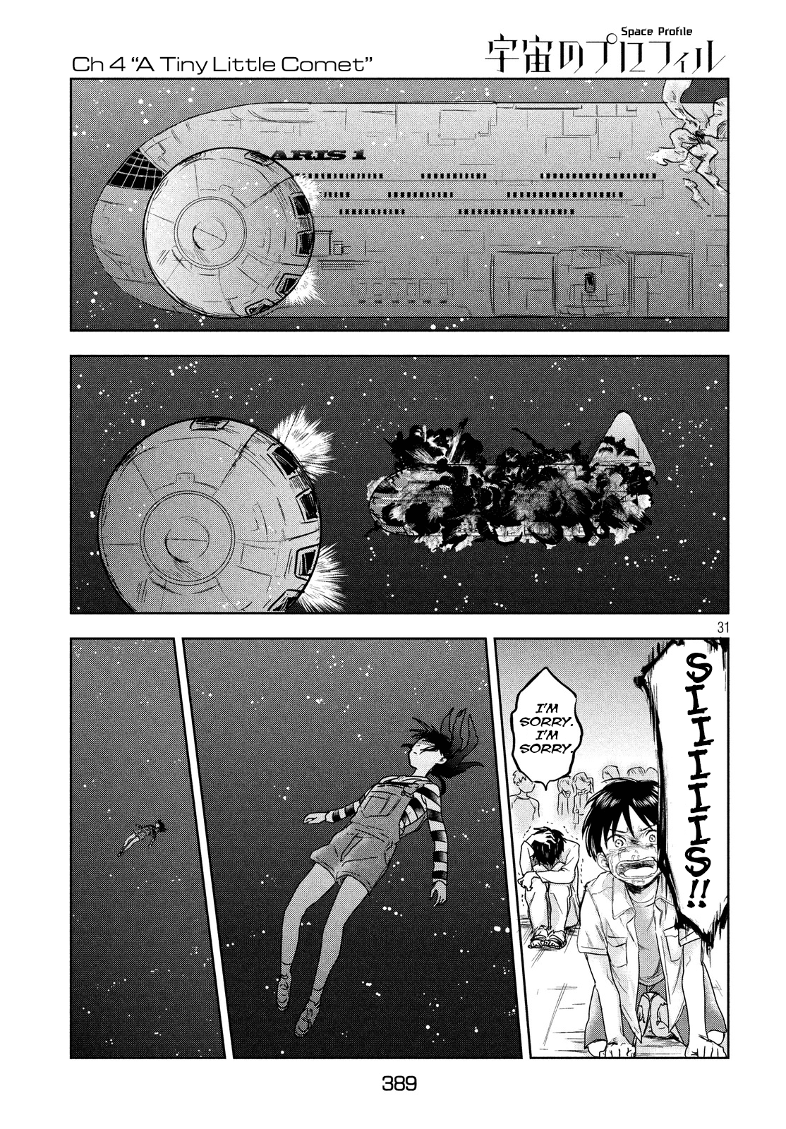 Space Profile A Tiny Little Comet 第30页