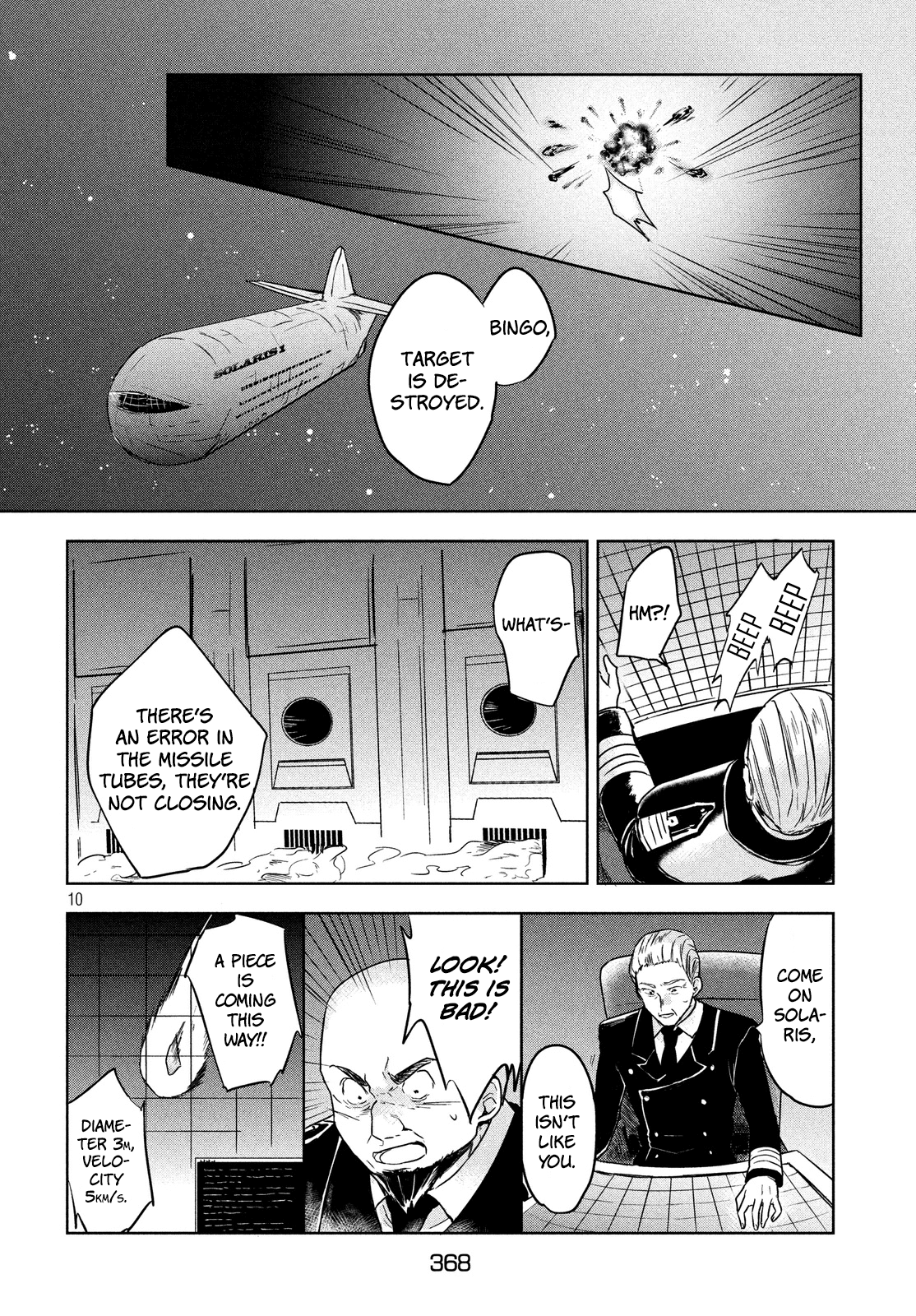 Space Profile A Tiny Little Comet 第10页