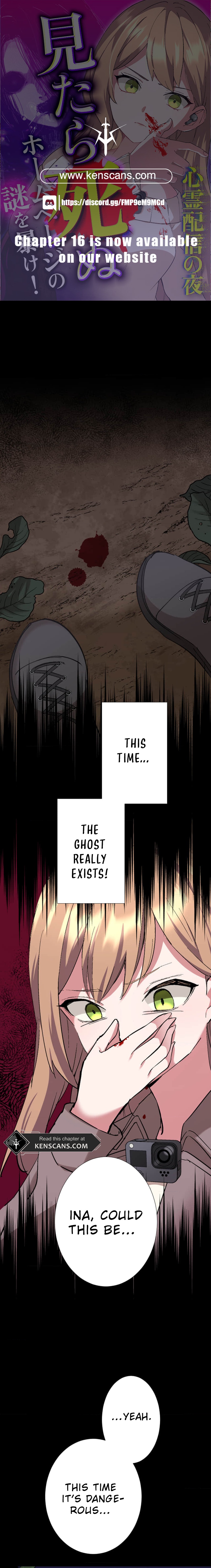 Night of the Haunted Live Stream Ch. 5 第1页