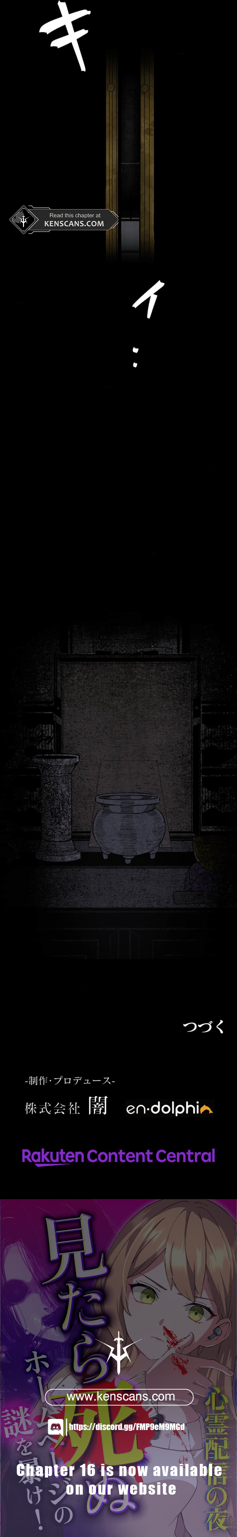 Night of the Haunted Live Stream Ch. 5 第33页