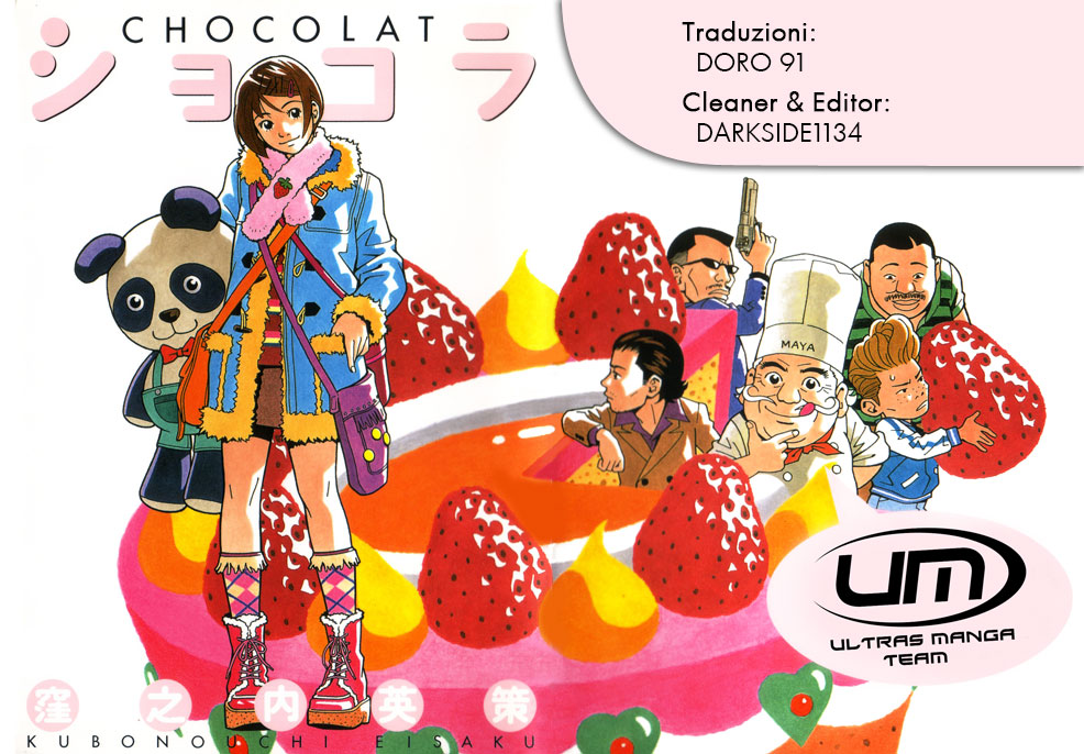 Chocolat Vol. 1 Ch. 4 第2页