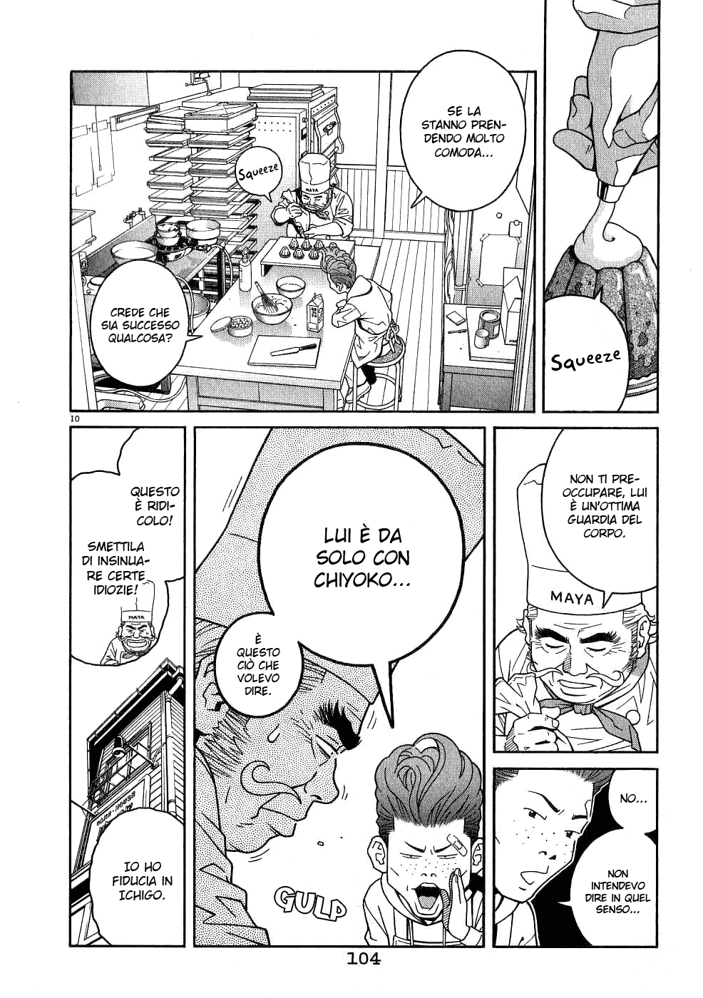 Chocolat Vol. 1 Ch. 4 第12页