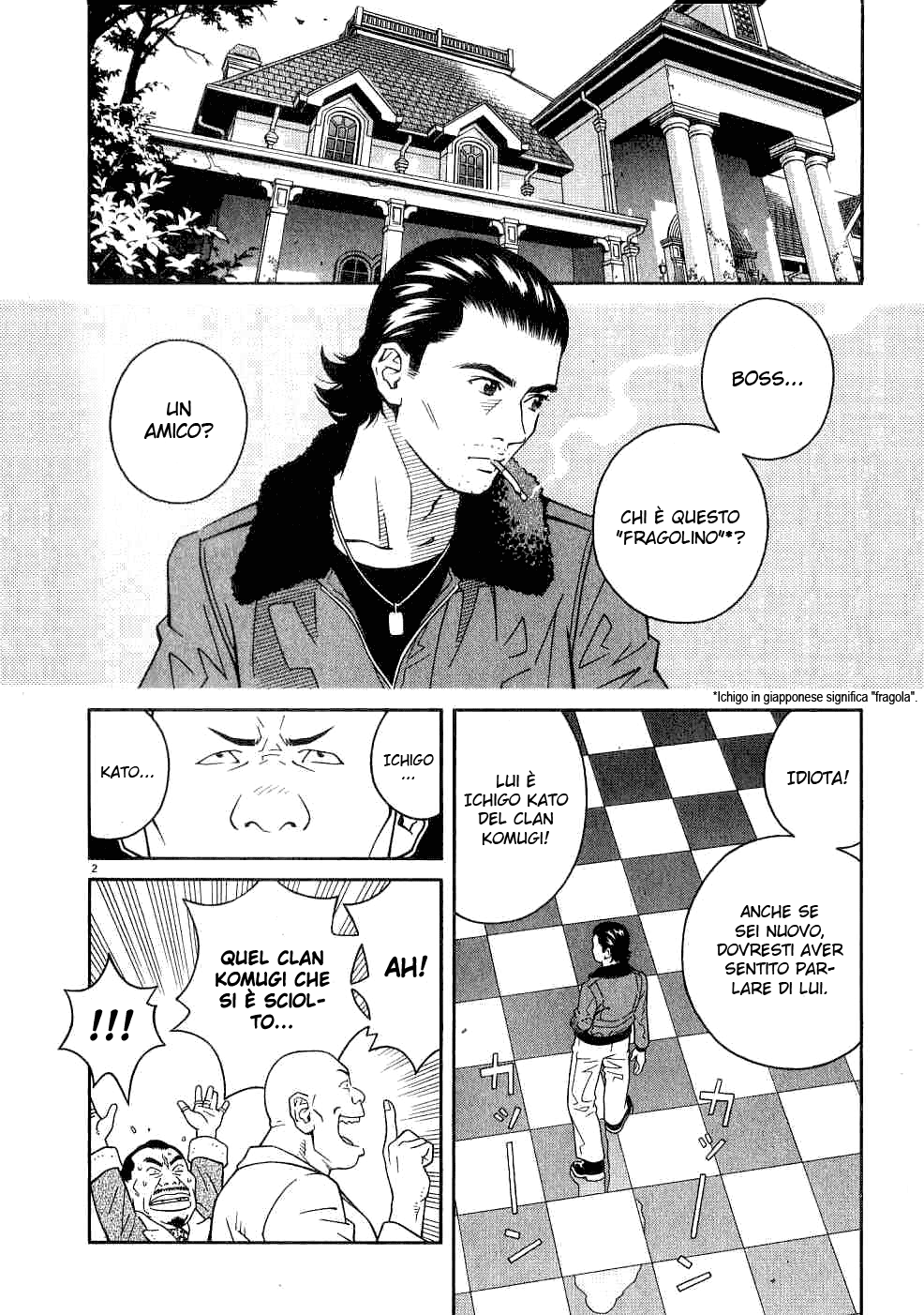 Chocolat Vol. 1 Ch. 4 第4页