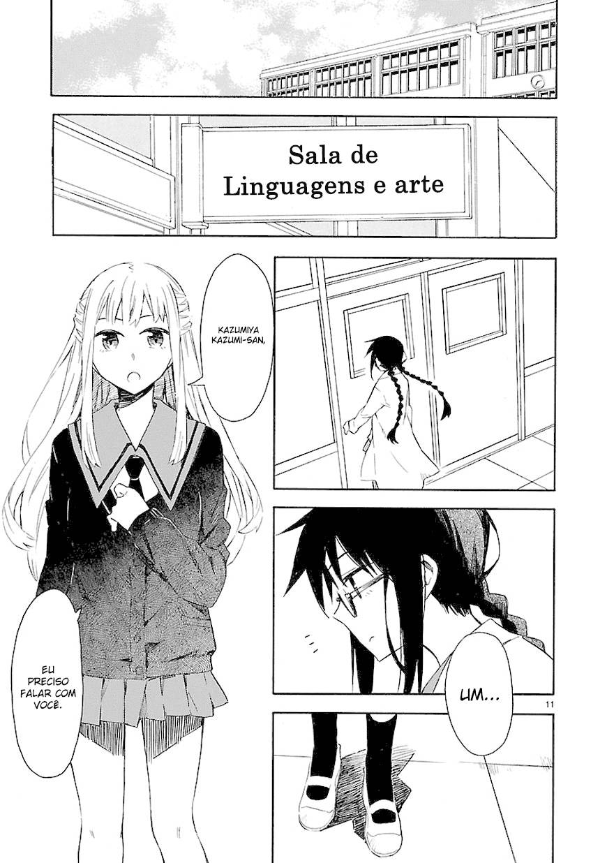 Omaera Zenin Mendokusai! Vol. 1 Ch. 3 第12页