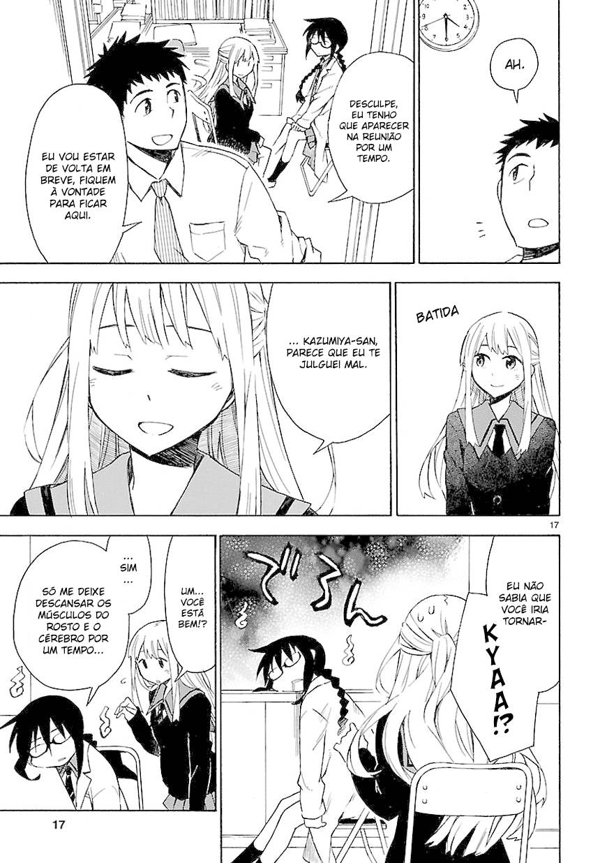Omaera Zenin Mendokusai! Vol. 1 Ch. 3 第18页