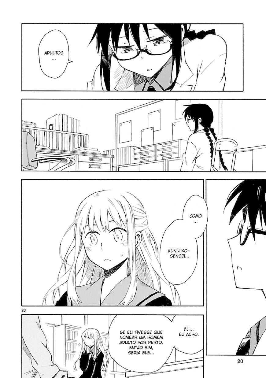 Omaera Zenin Mendokusai! Vol. 1 Ch. 3 第21页