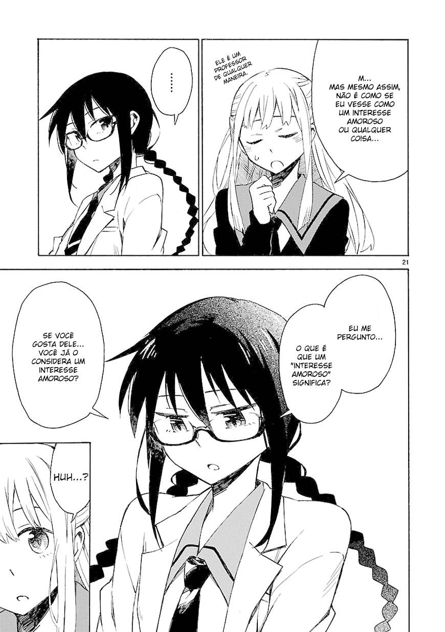 Omaera Zenin Mendokusai! Vol. 1 Ch. 3 第22页