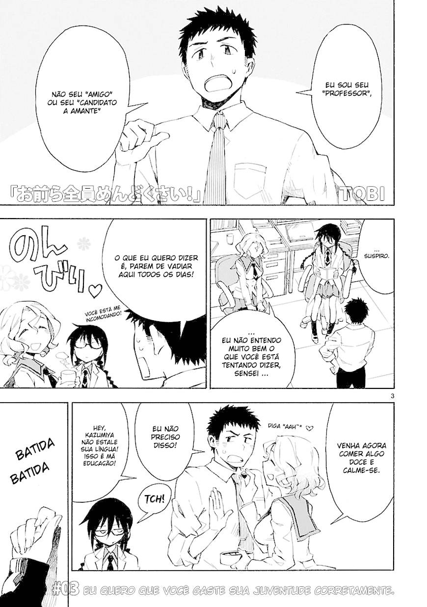 Omaera Zenin Mendokusai! Vol. 1 Ch. 3 第4页