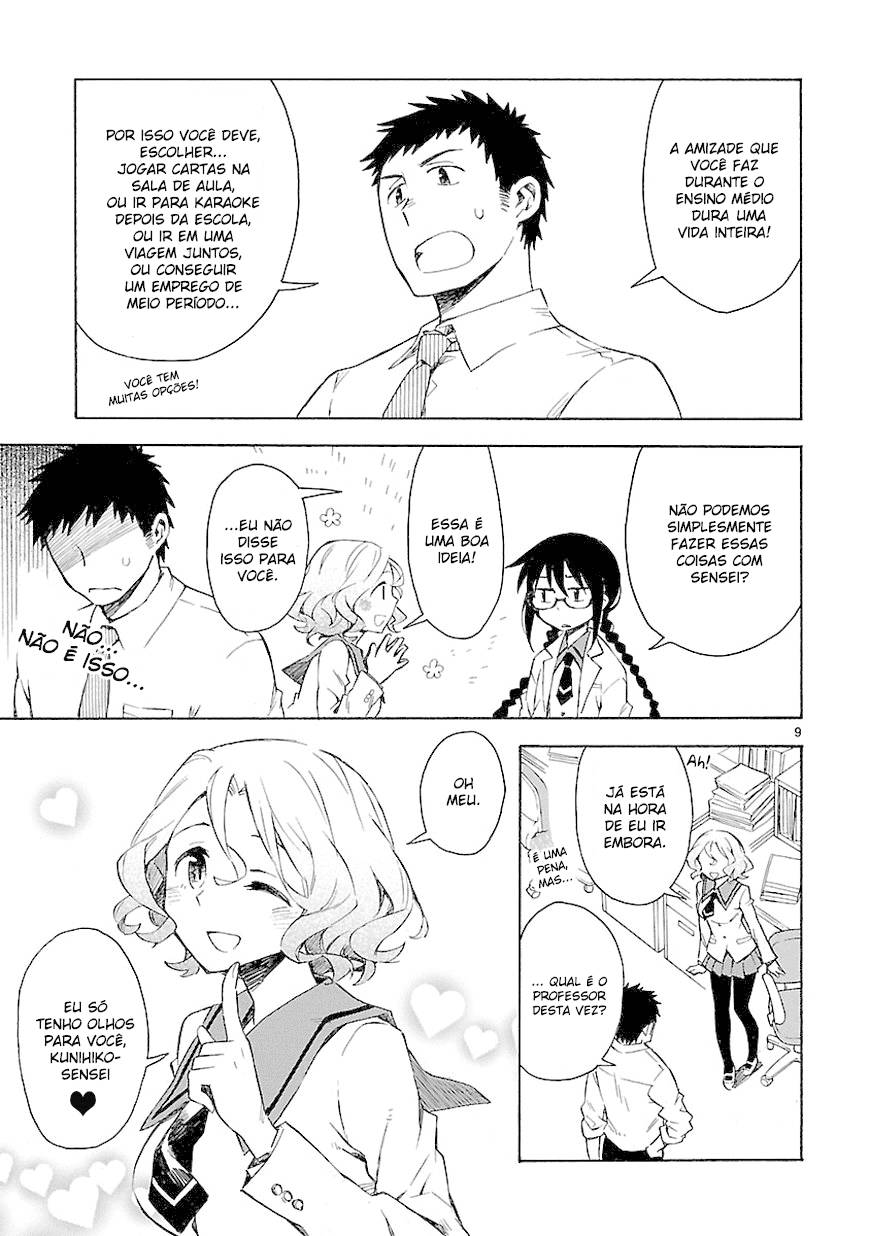 Omaera Zenin Mendokusai! Vol. 1 Ch. 3 第10页