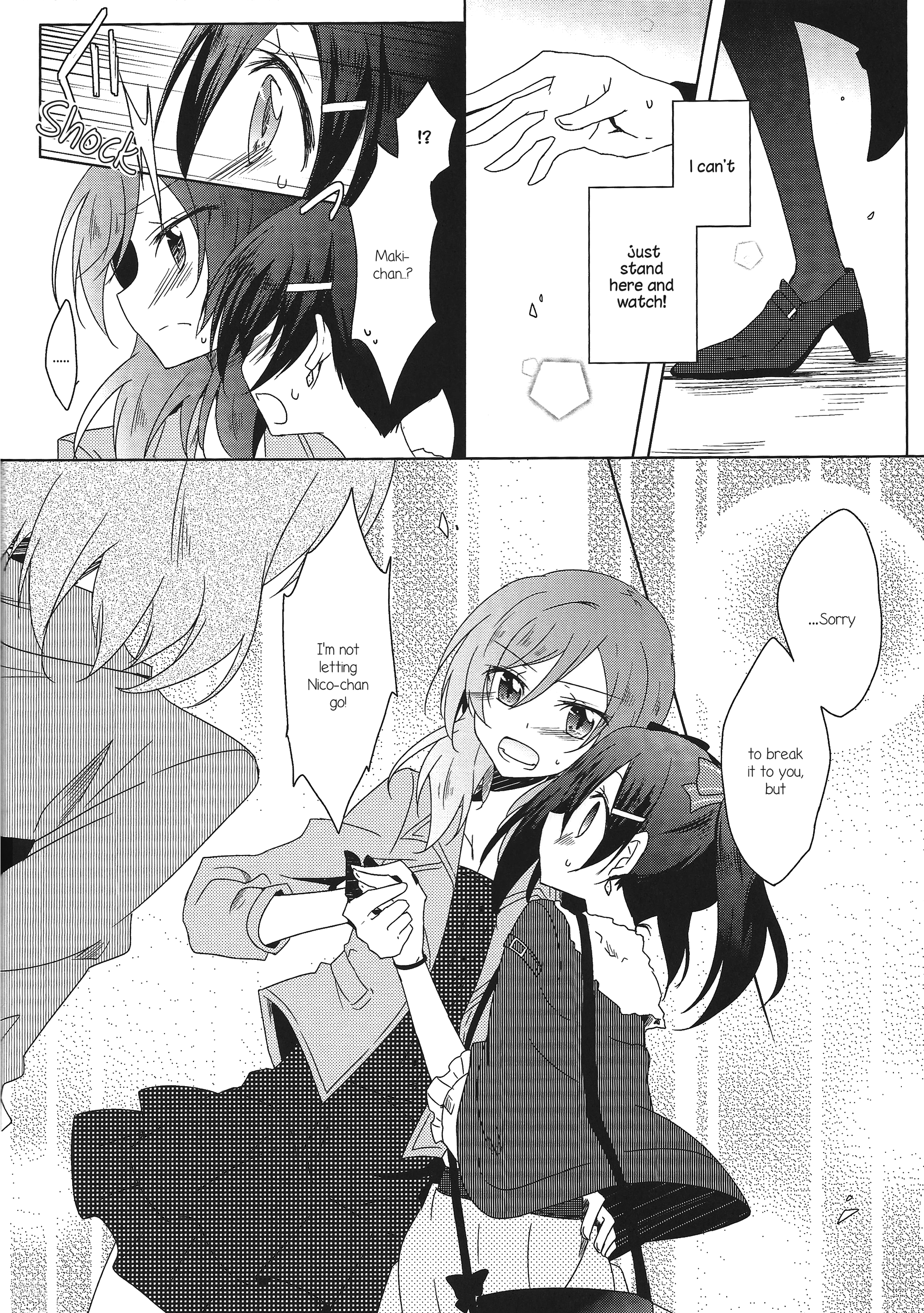 Love Live! - Mujikaku Emotion (Doujinshi) Oneshot 第14页