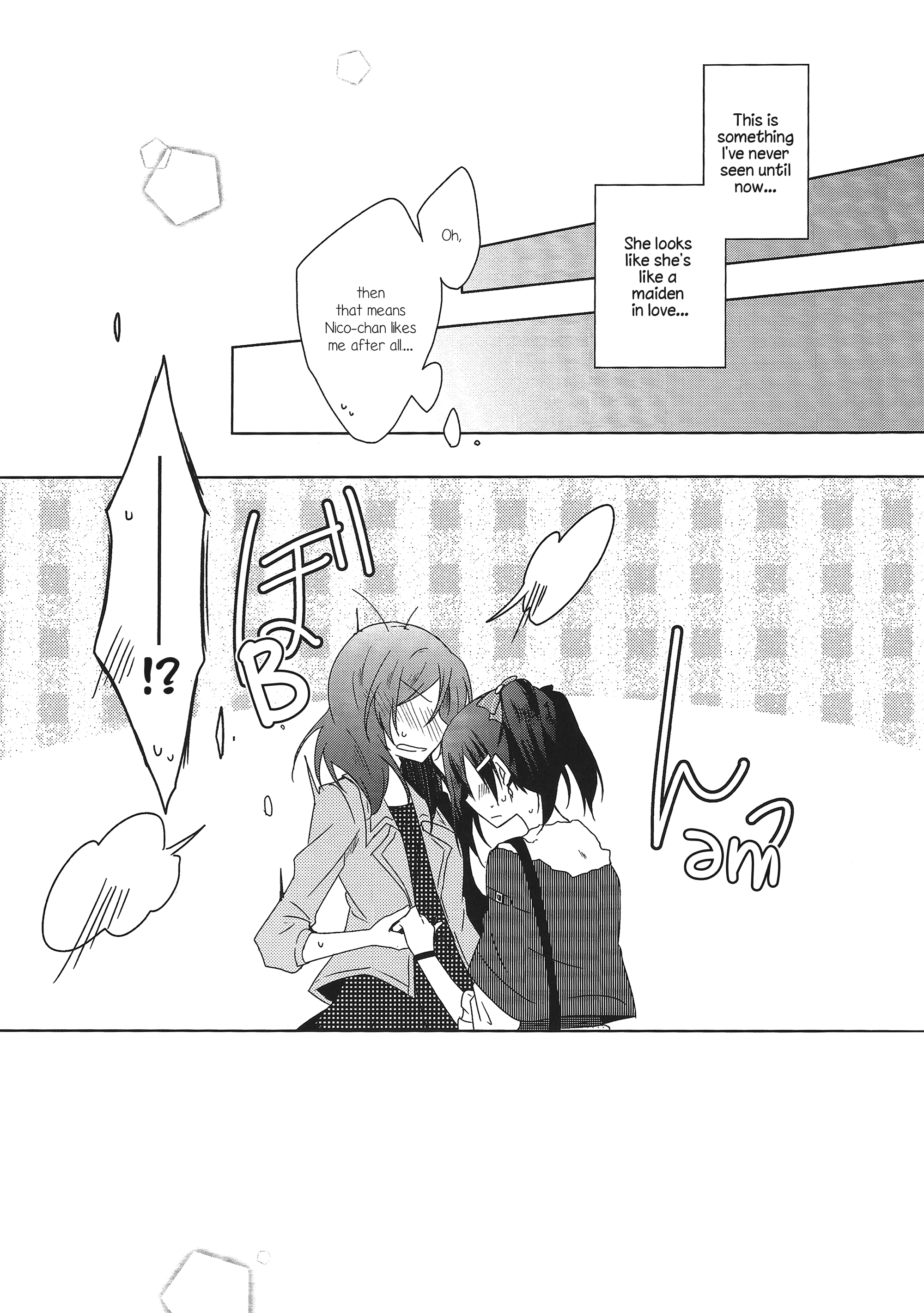 Love Live! - Mujikaku Emotion (Doujinshi) Oneshot 第17页